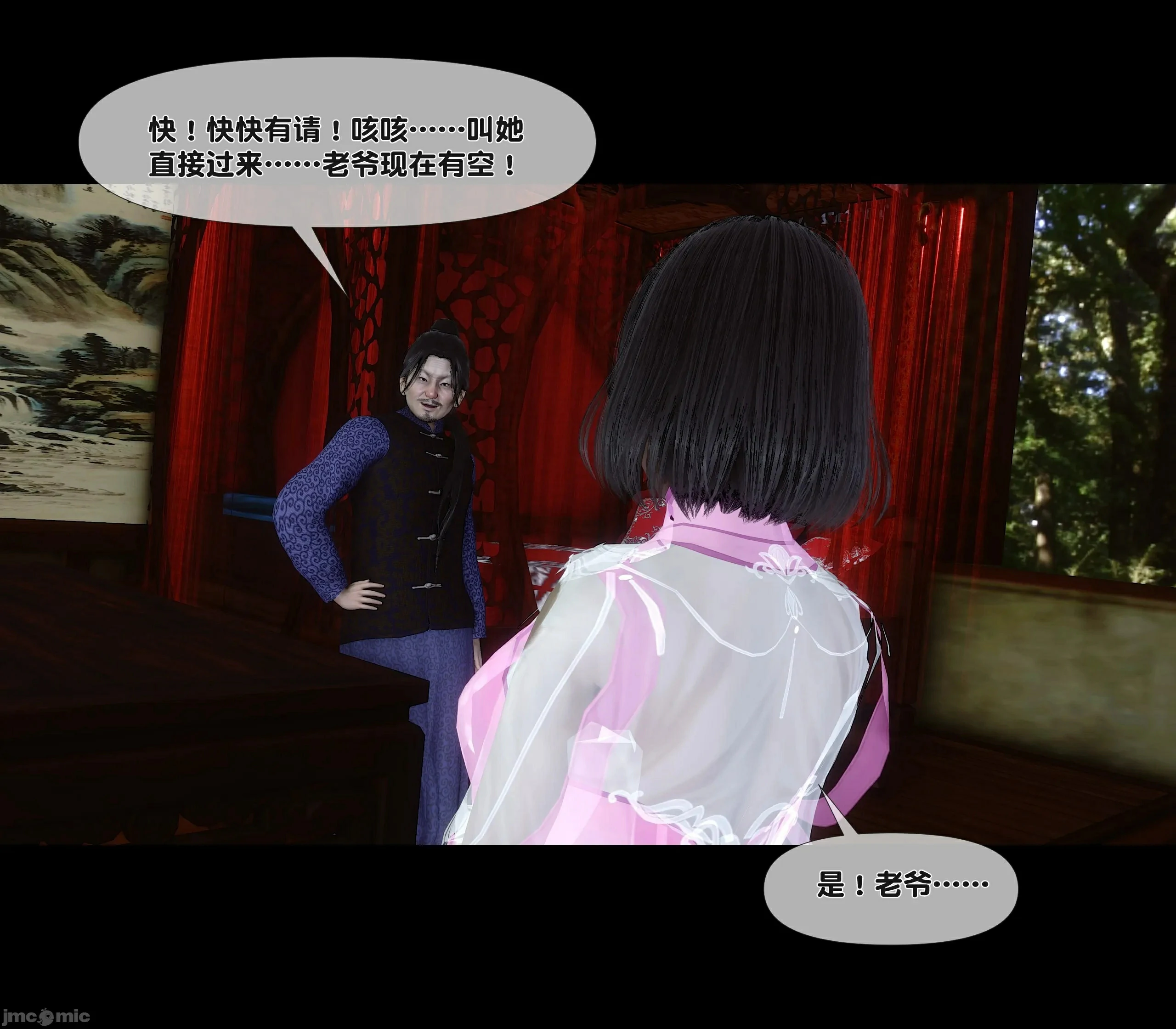 第65页