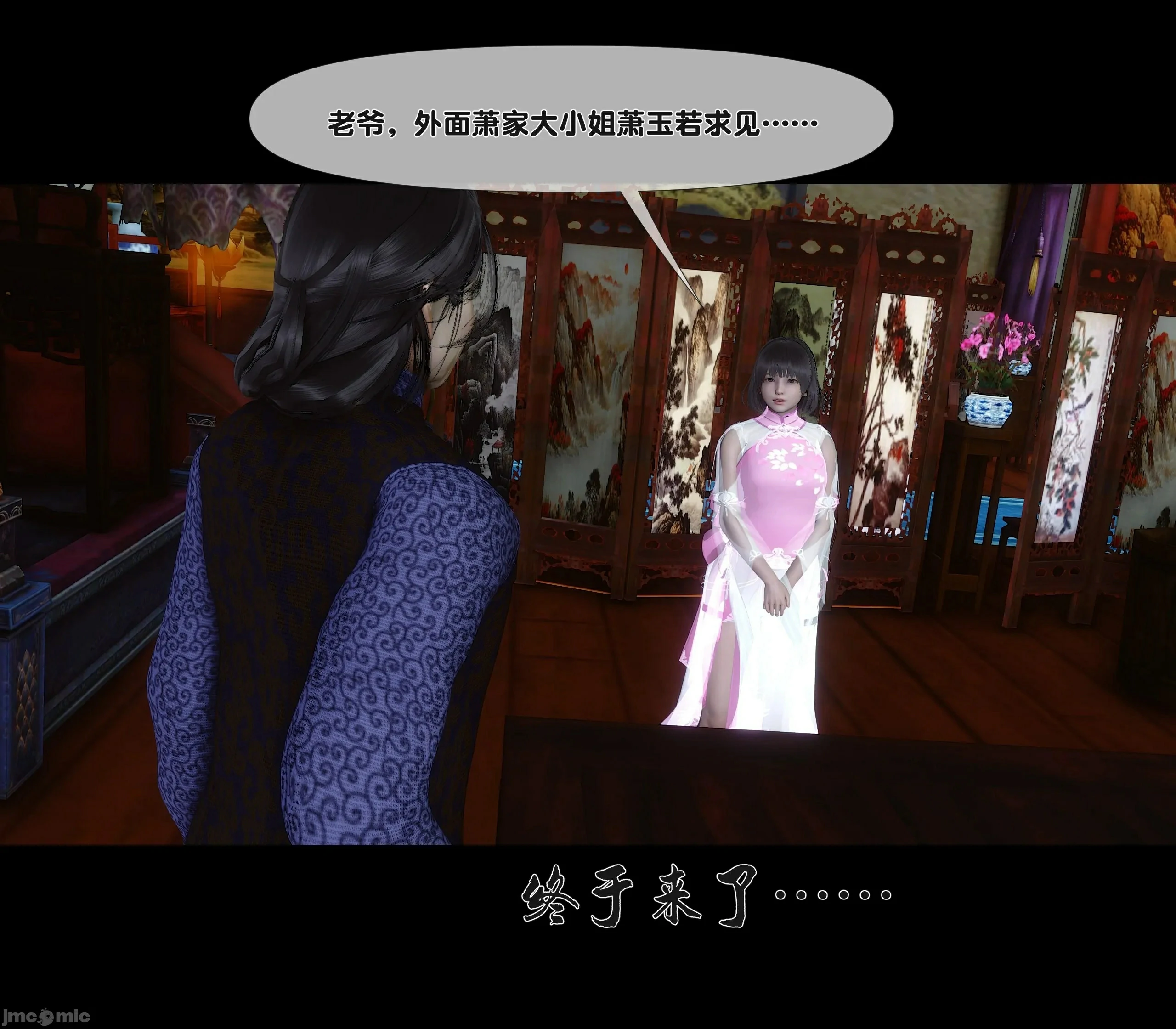 第64页