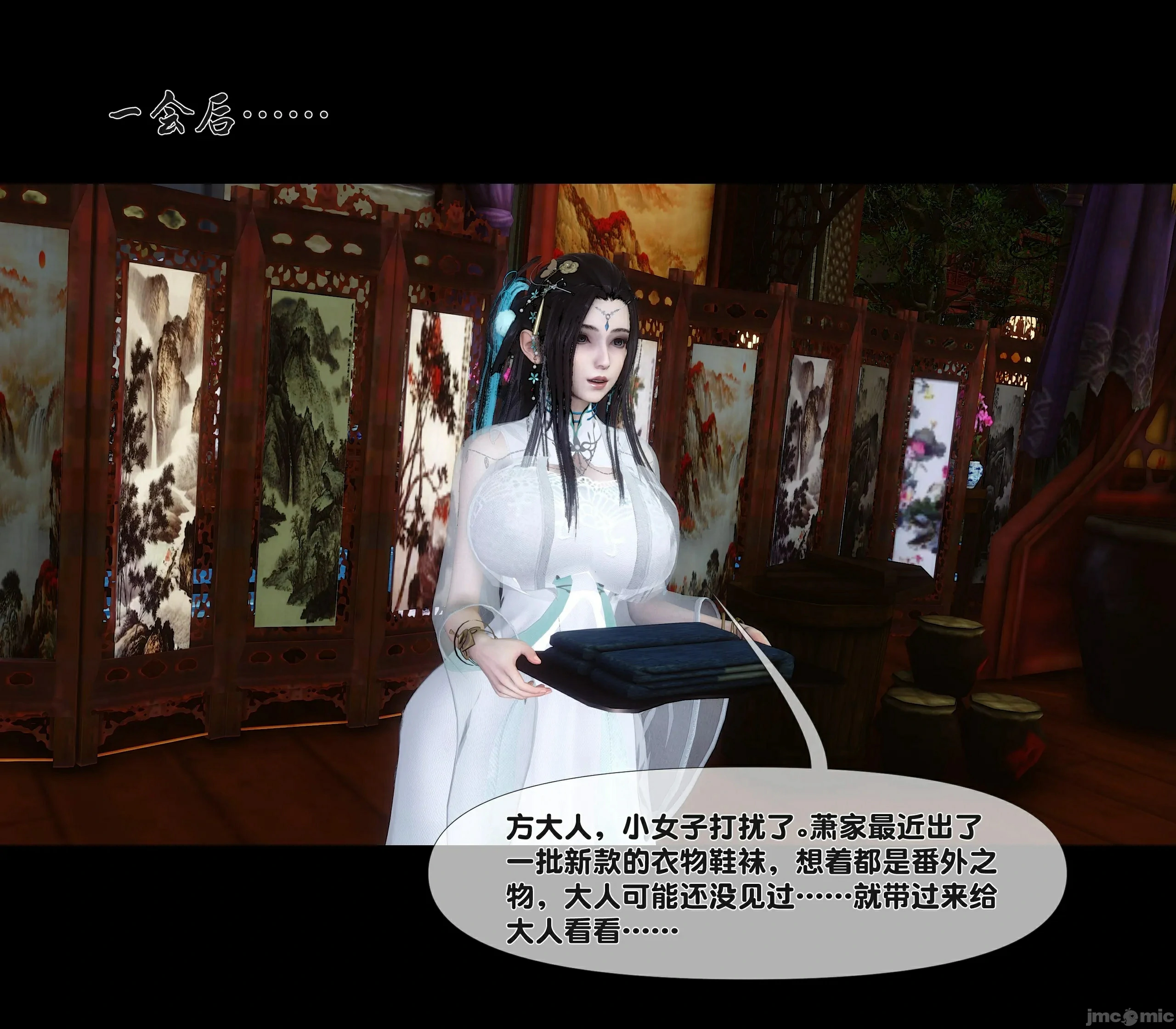 第67页