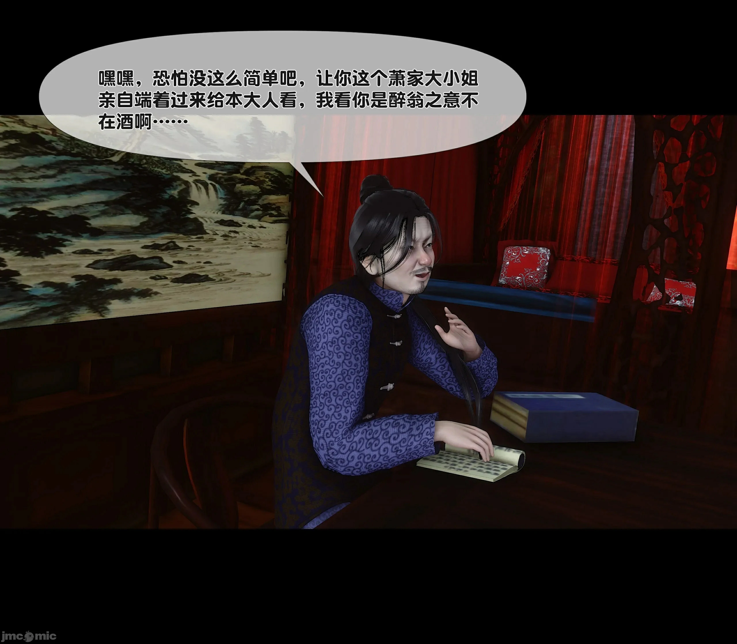 第68页