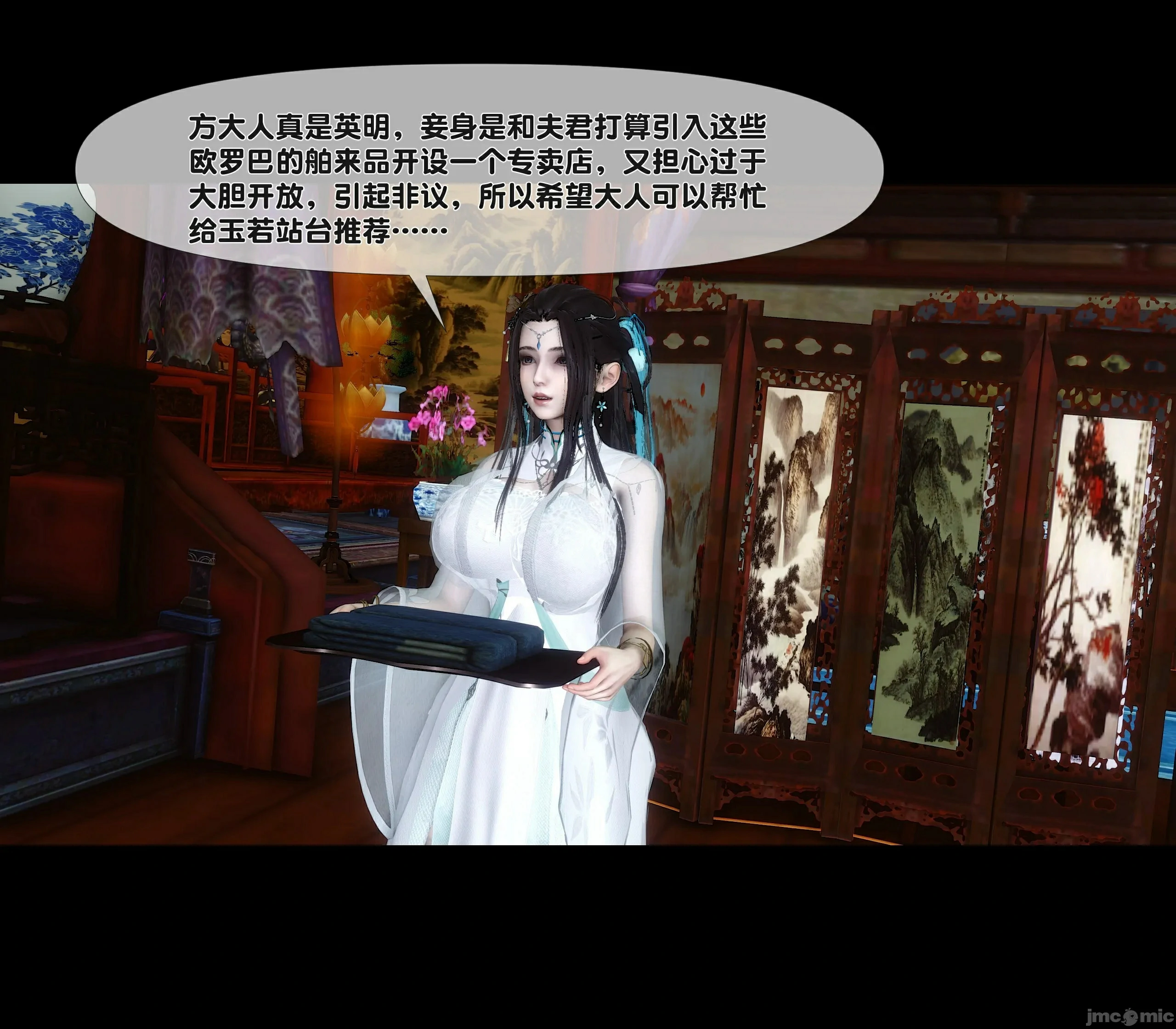 第69页