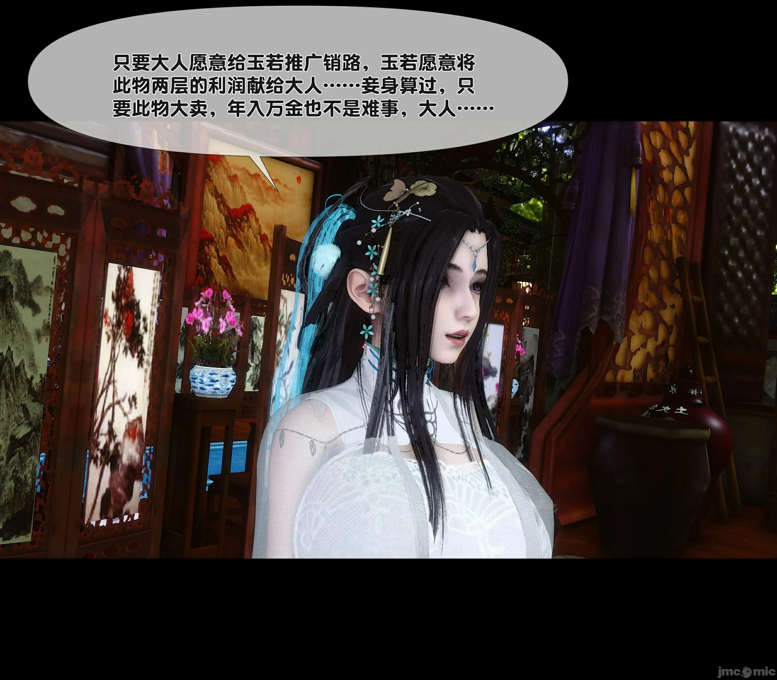 第70页