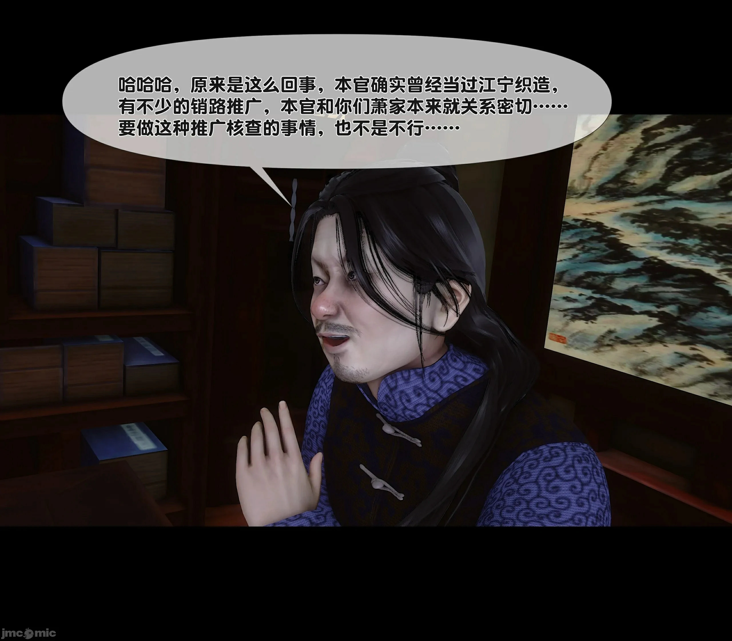 第71页