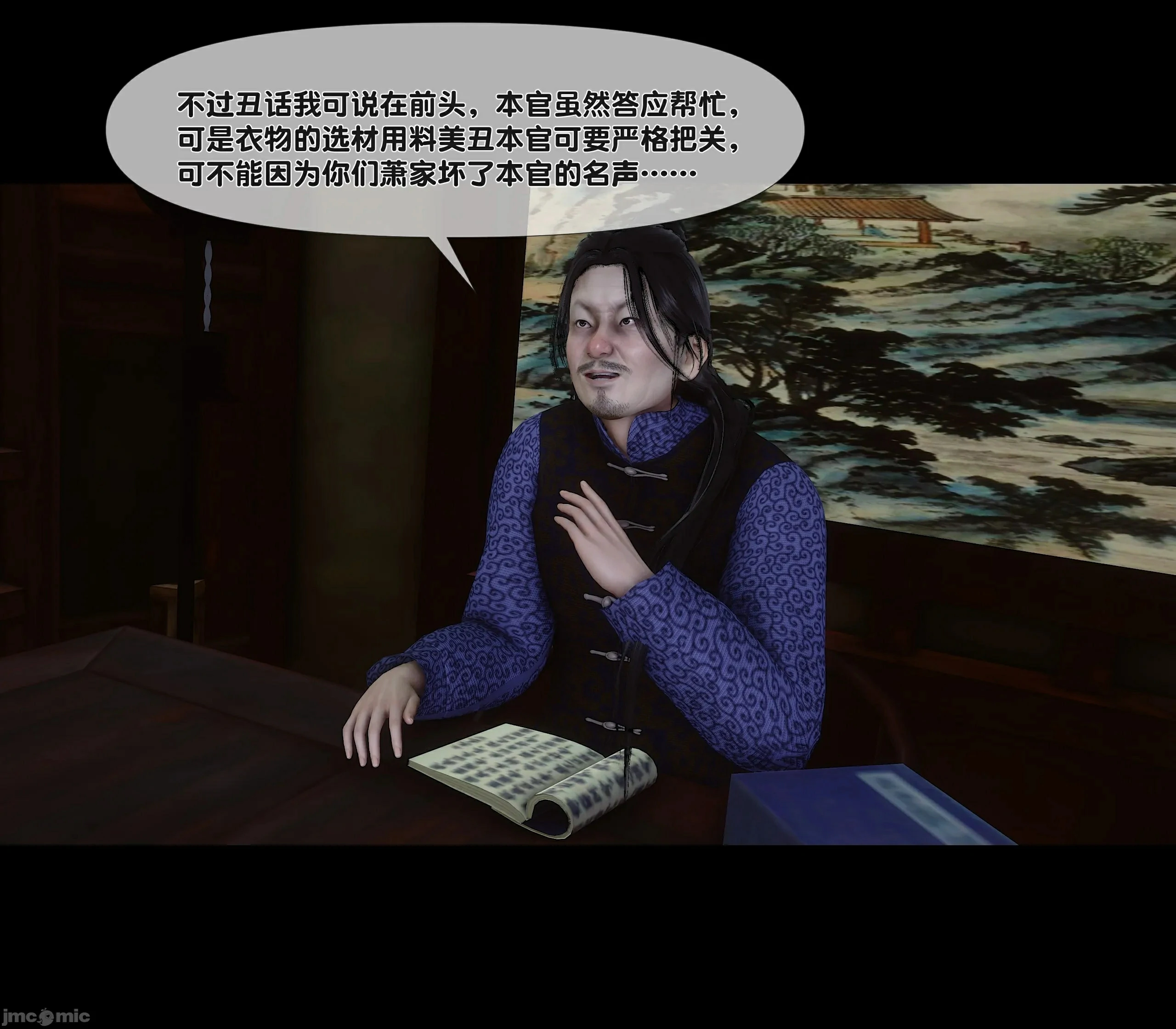 第73页