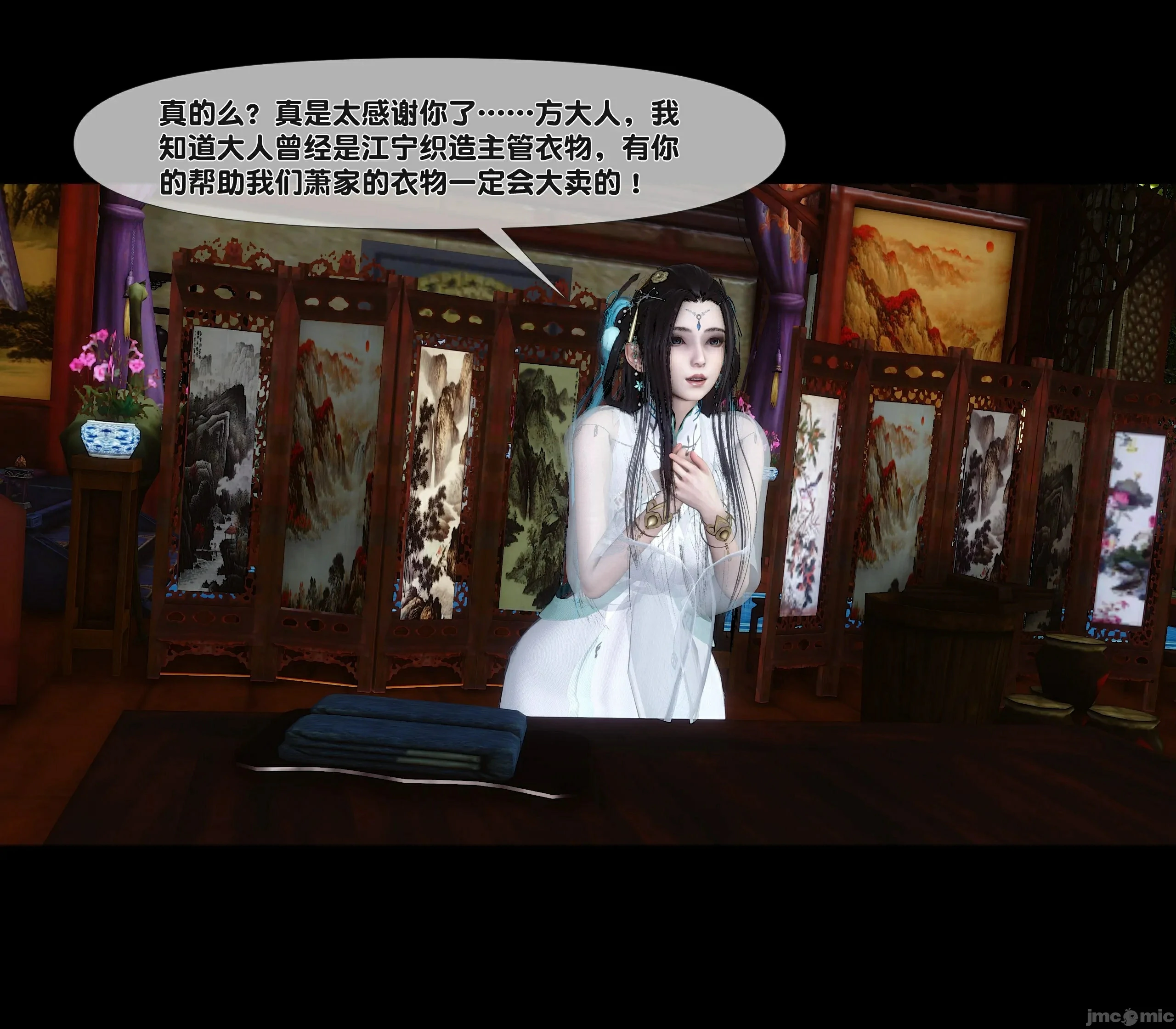 第72页