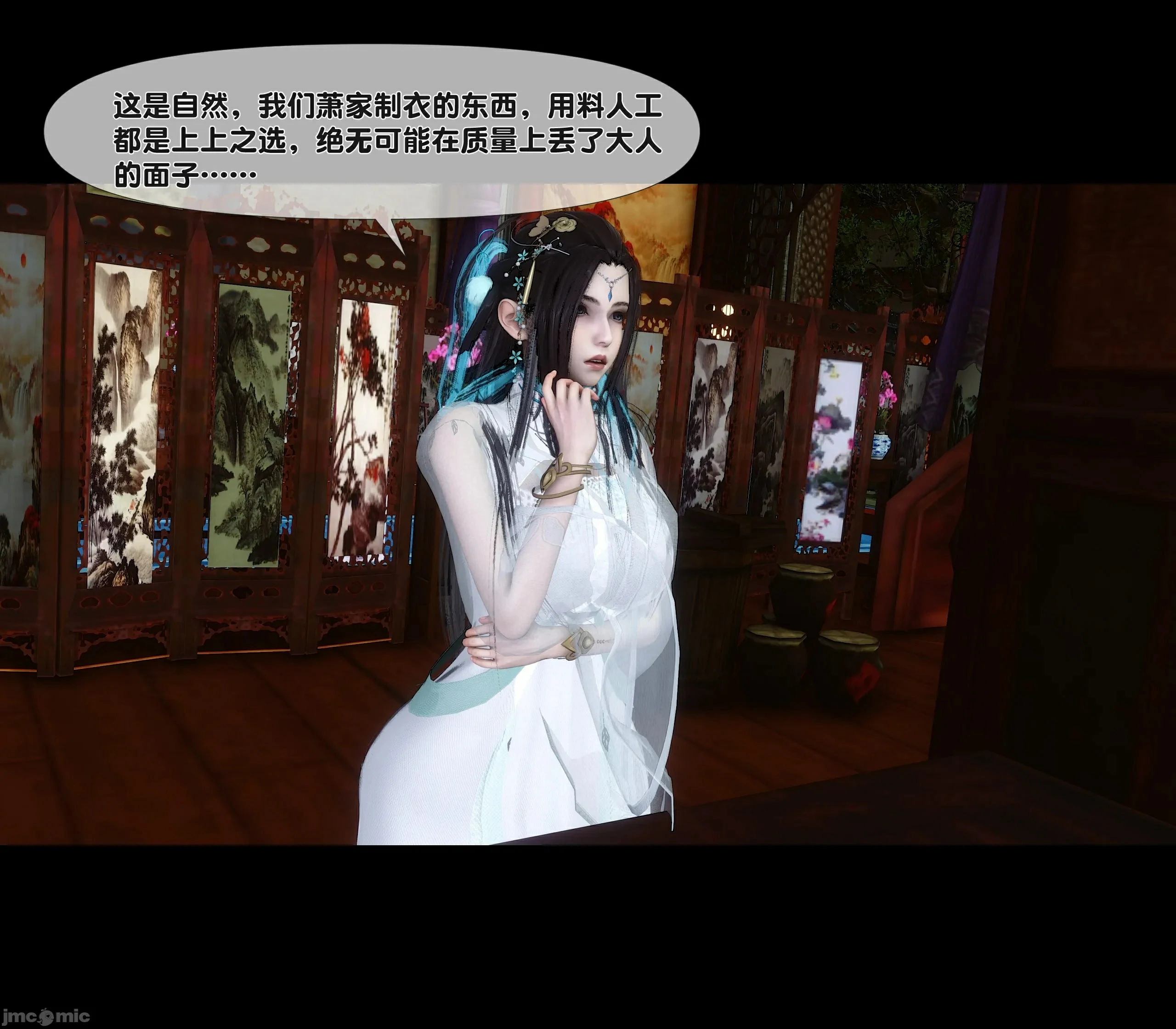 第74页