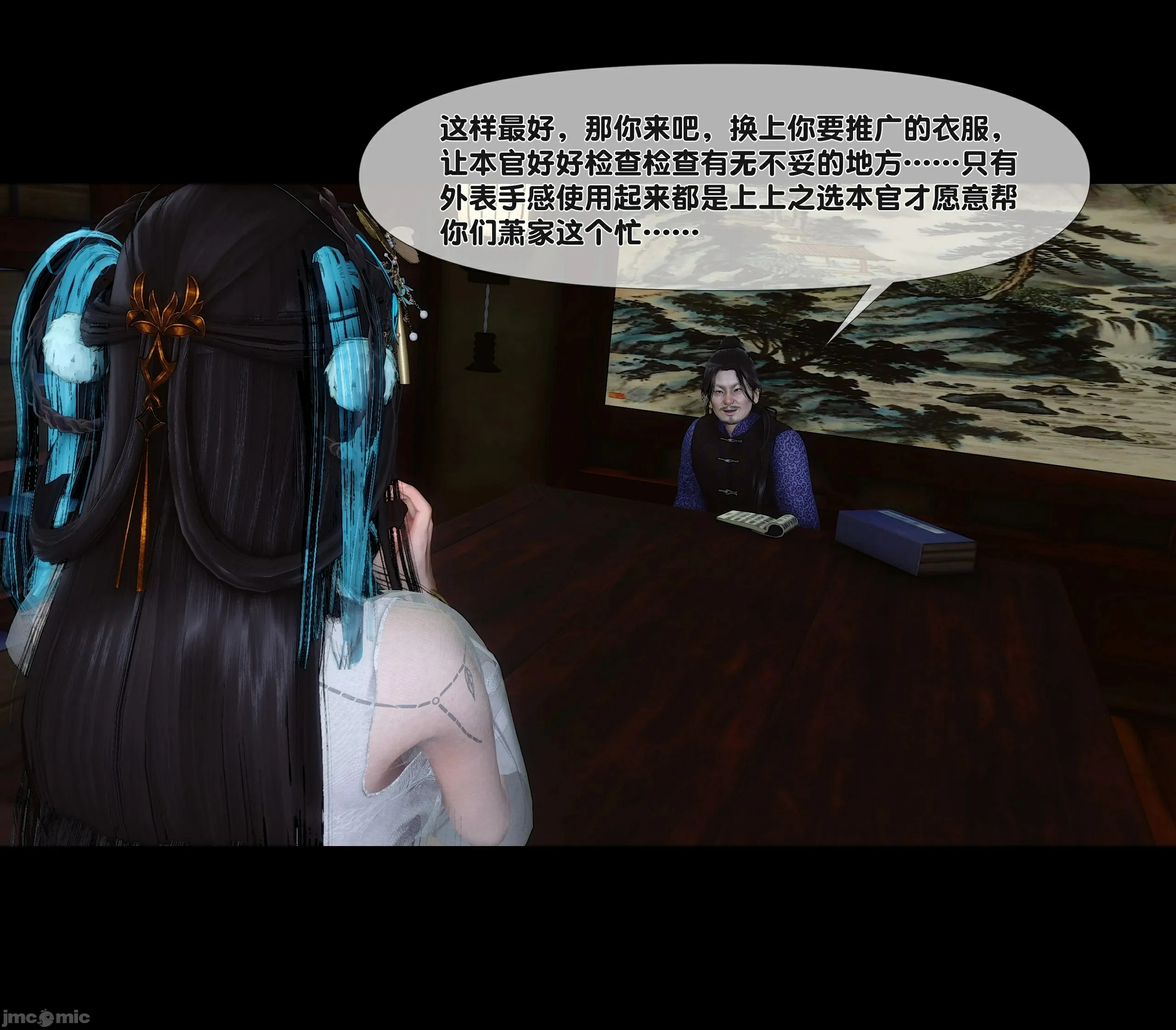 第75页