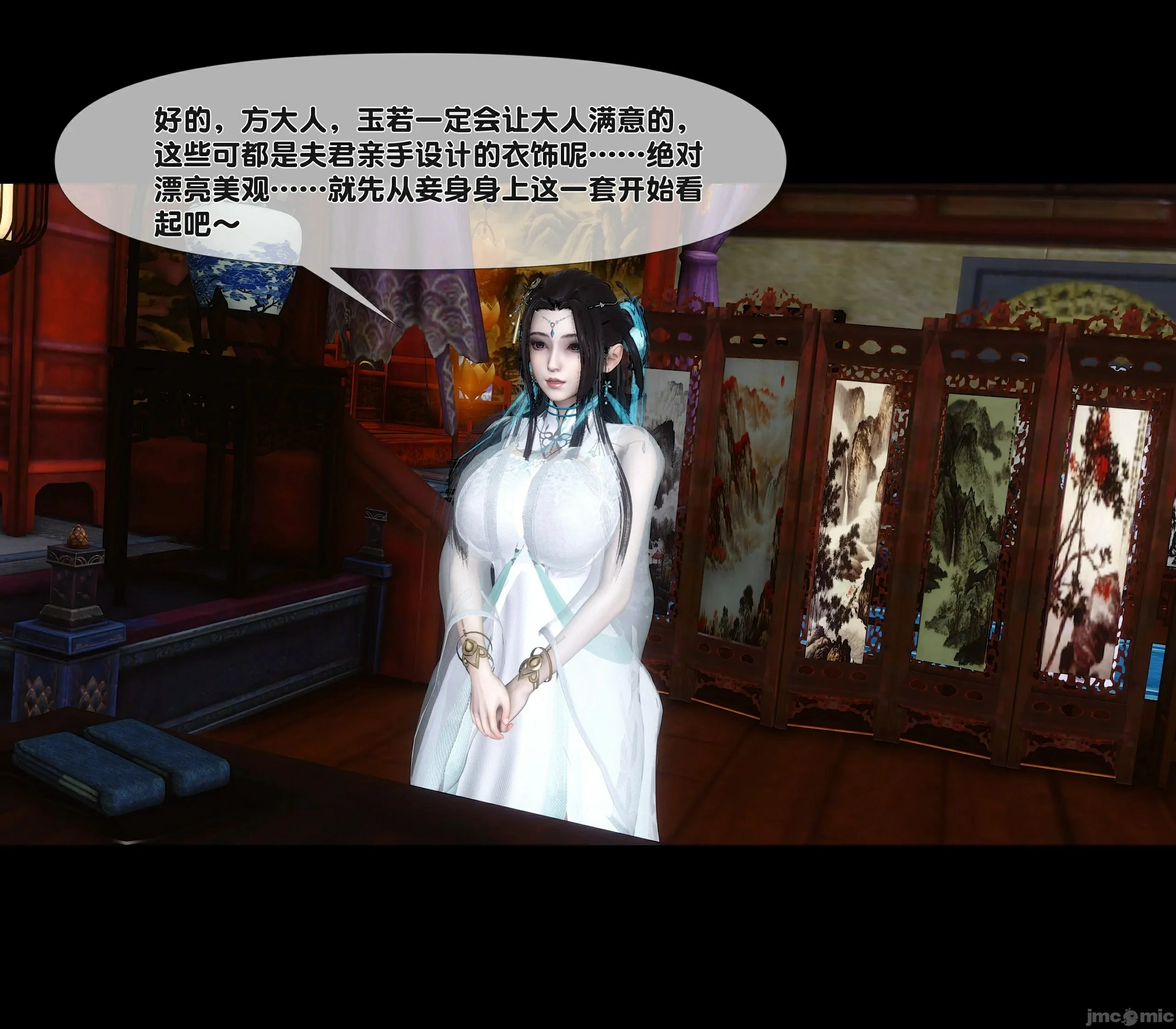 第76页