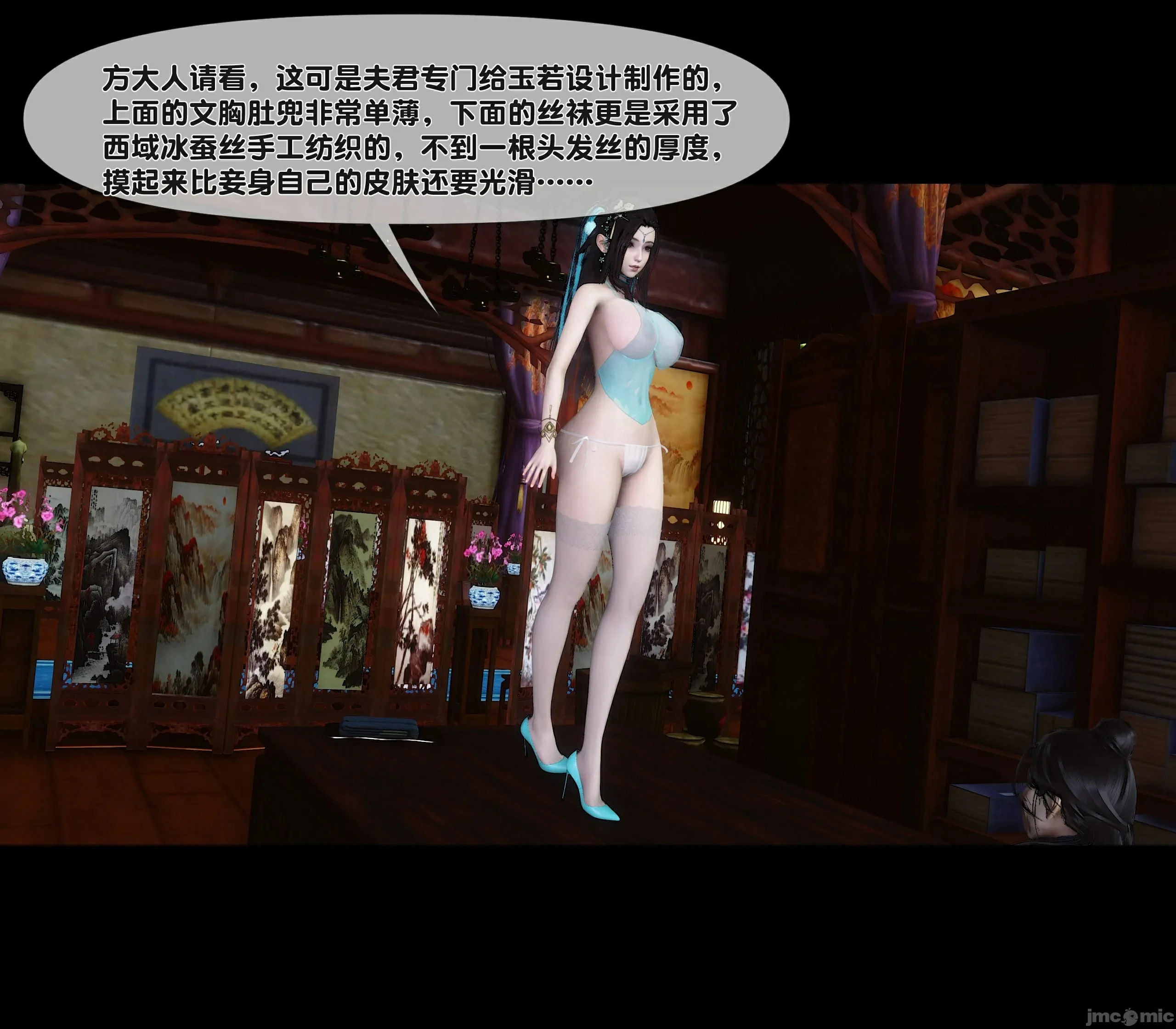第77页