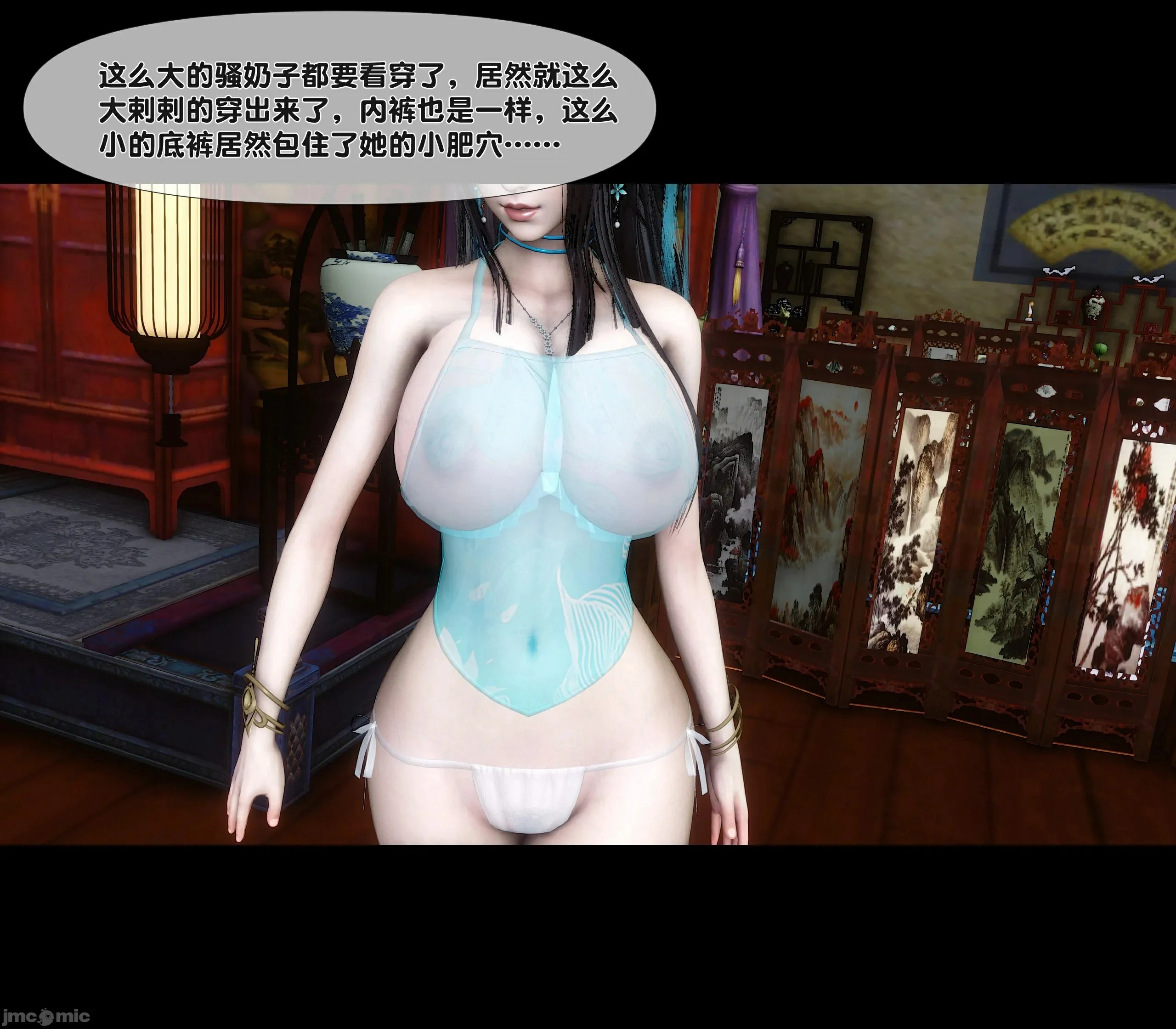 第79页