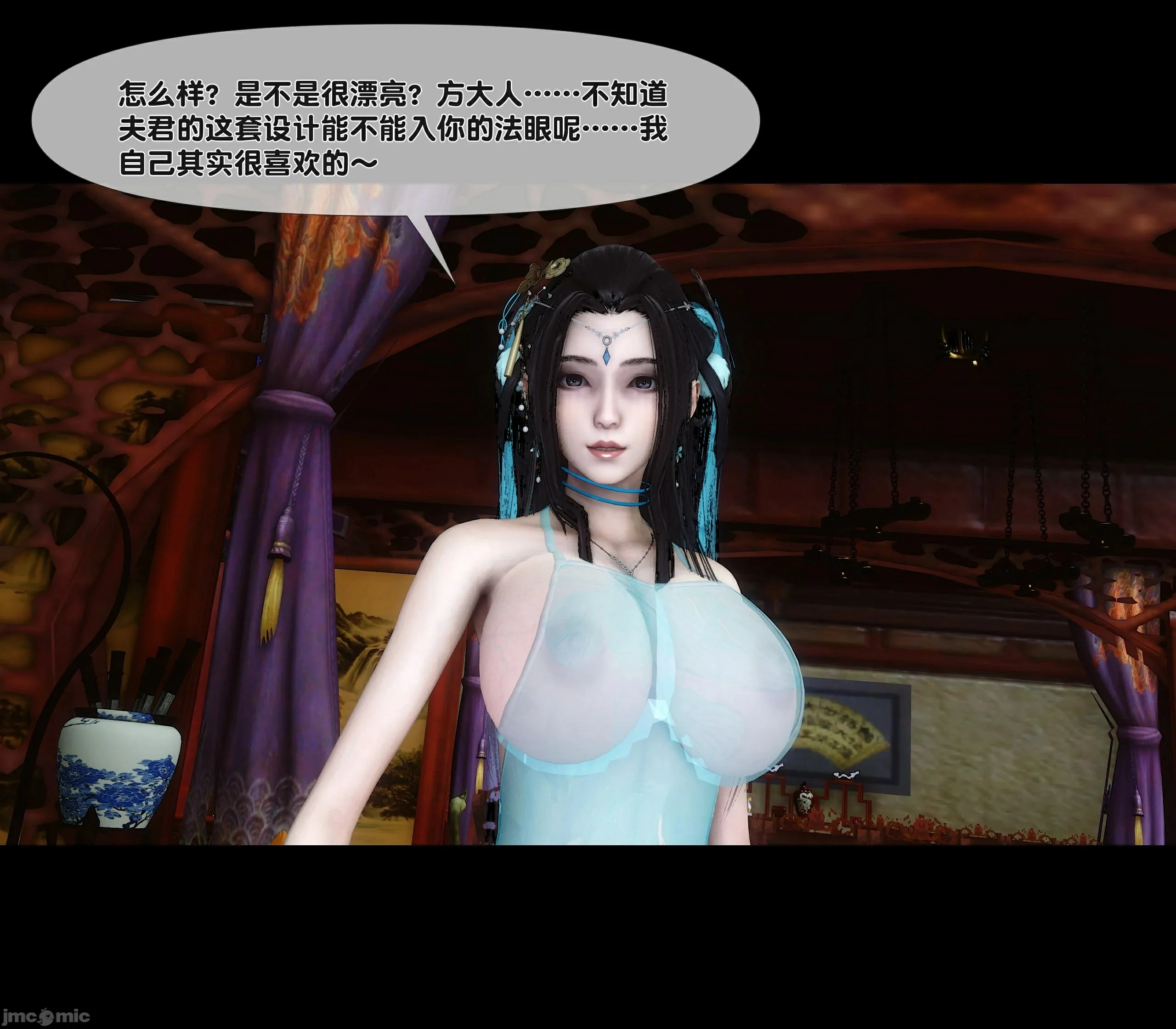 第82页