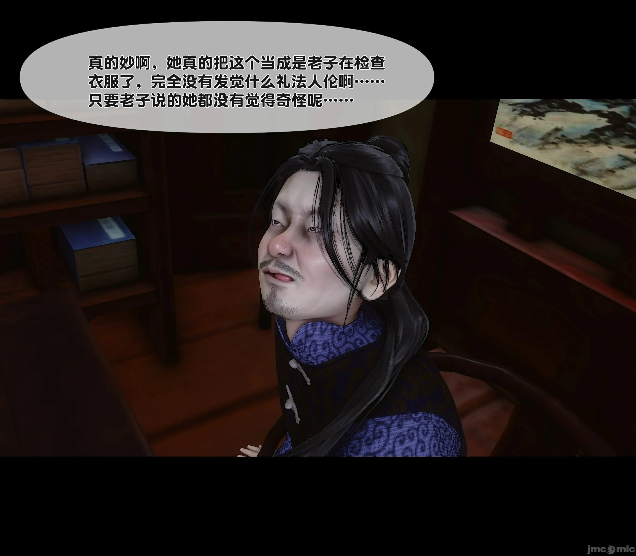 第81页