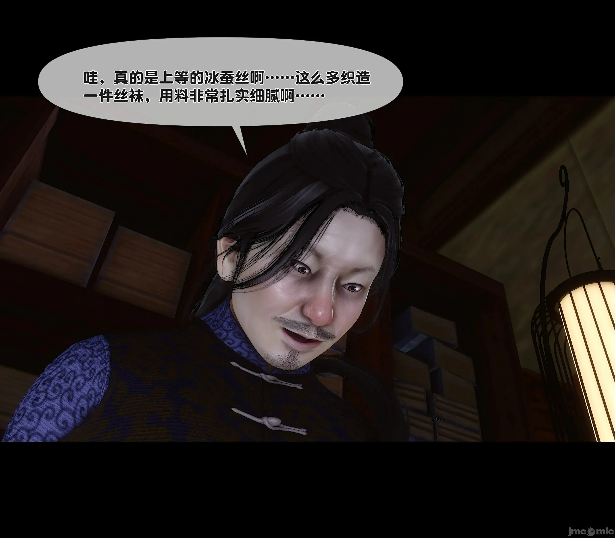 第89页