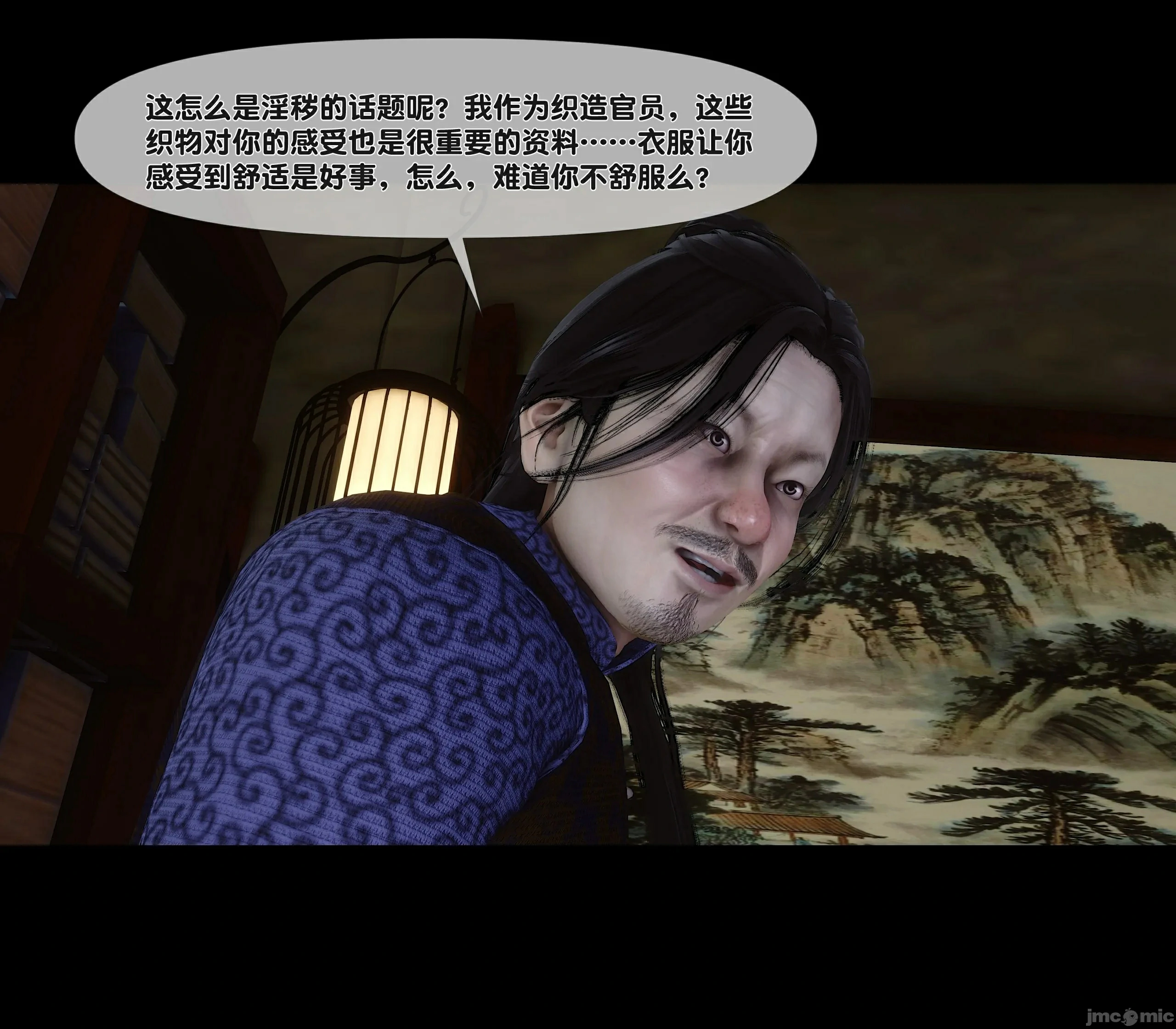 第96页