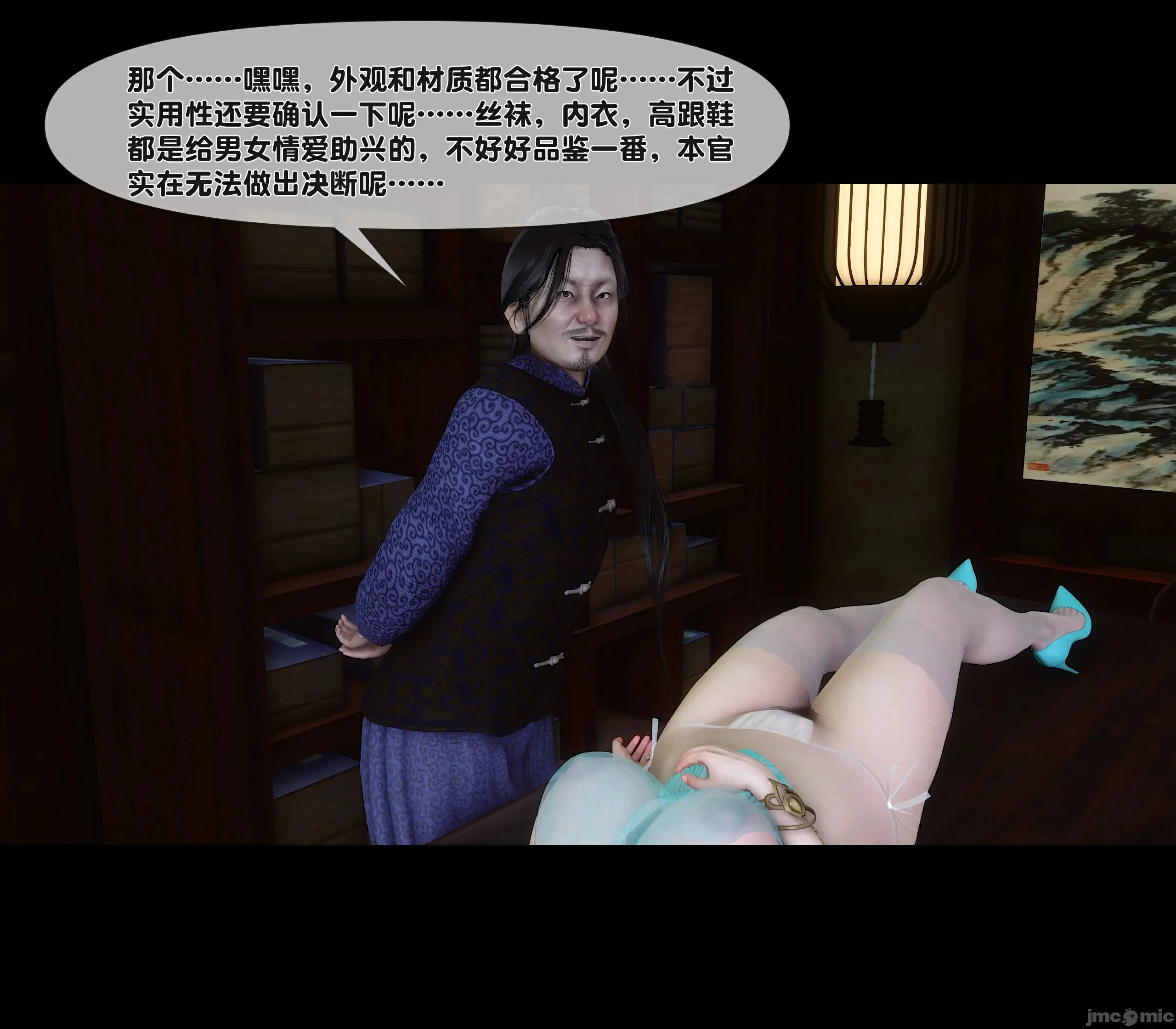 第109页