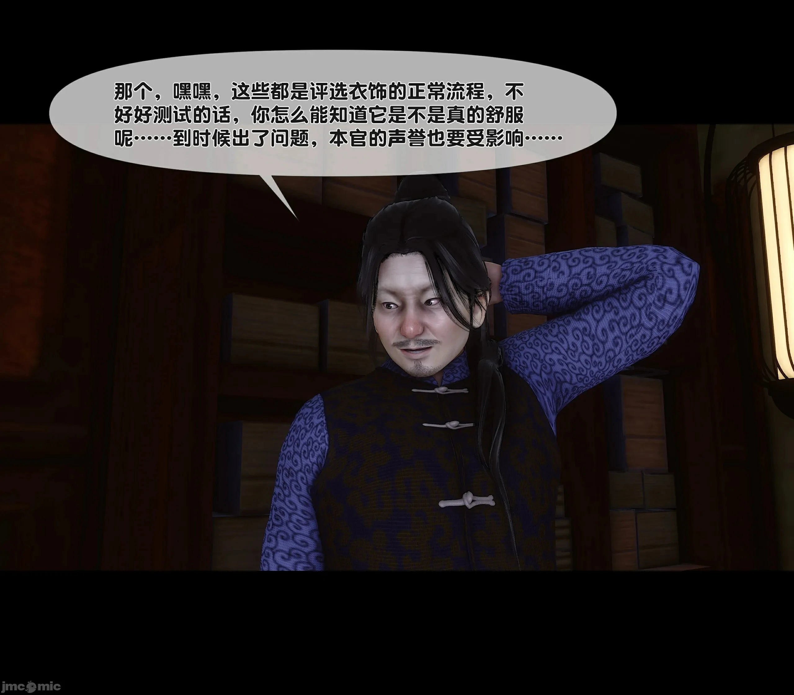 第111页