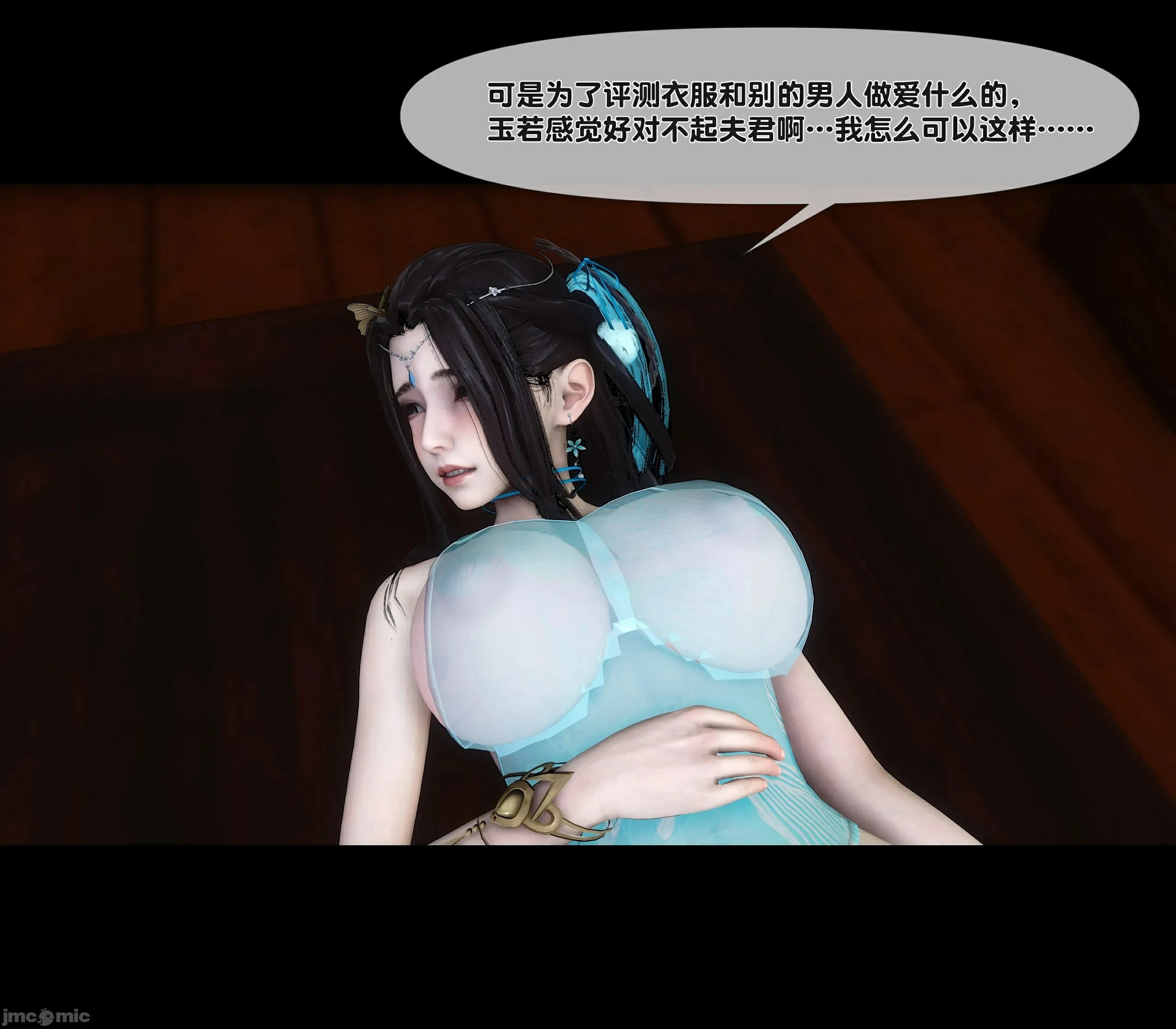第112页