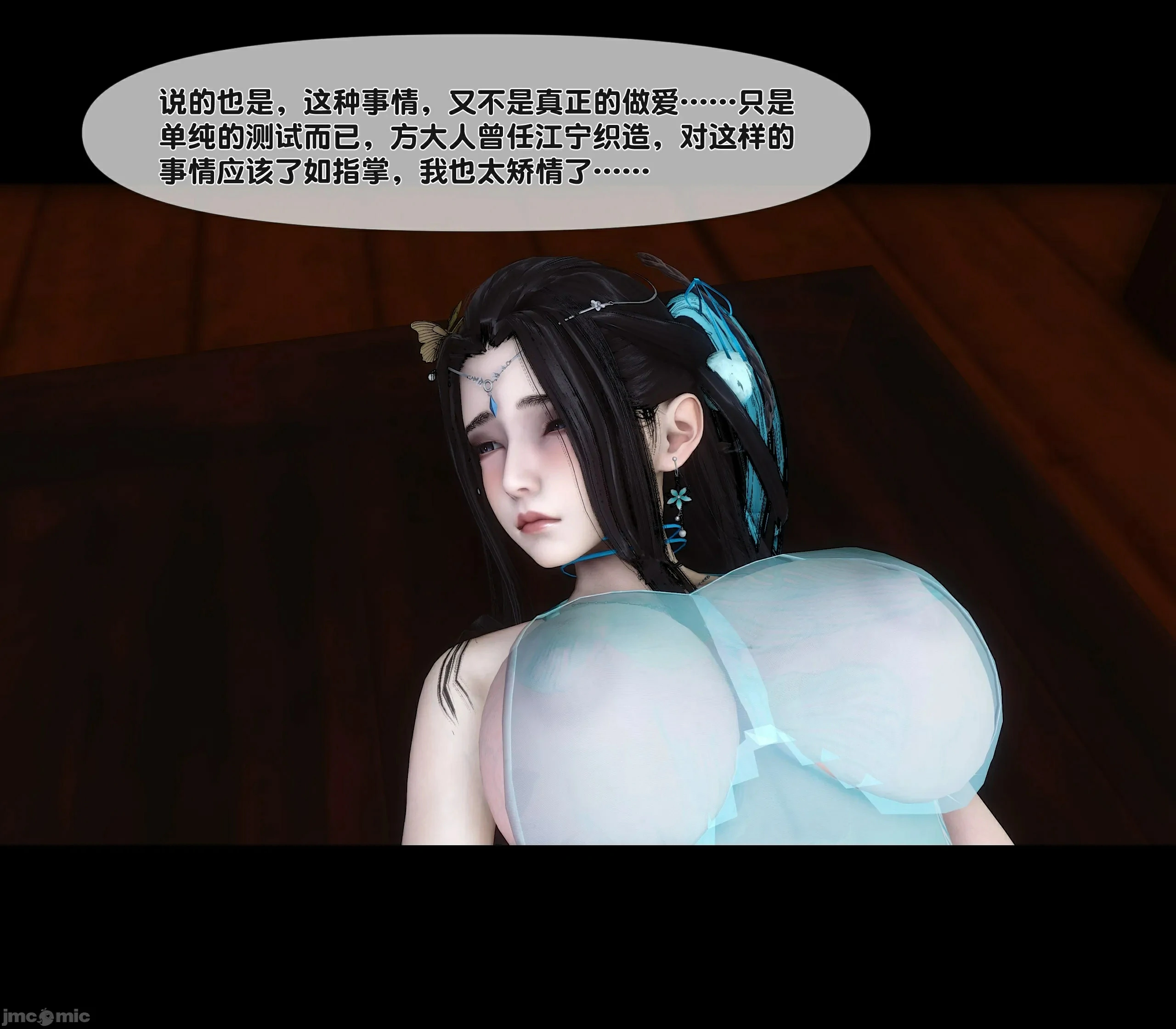 第114页