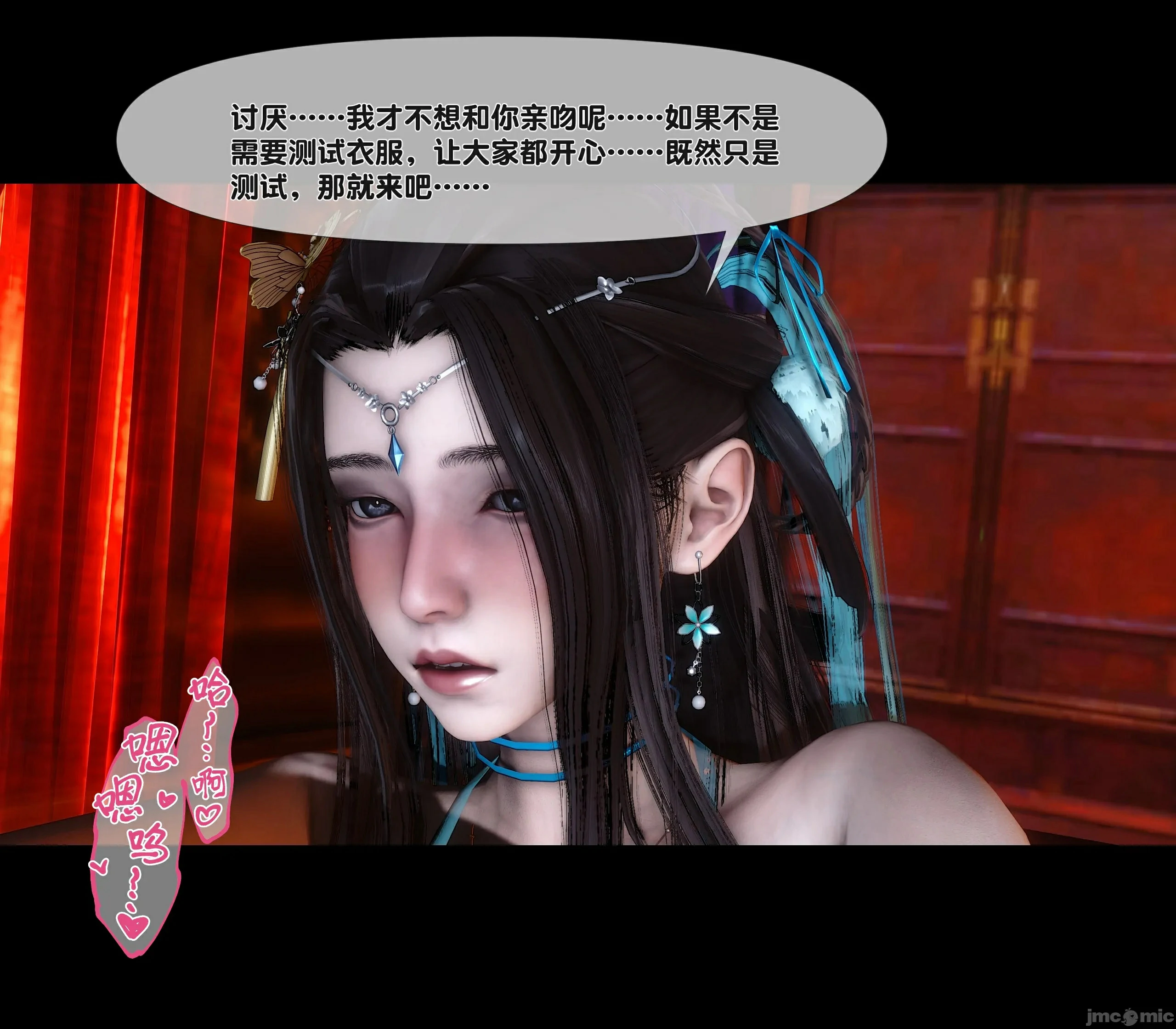 第140页