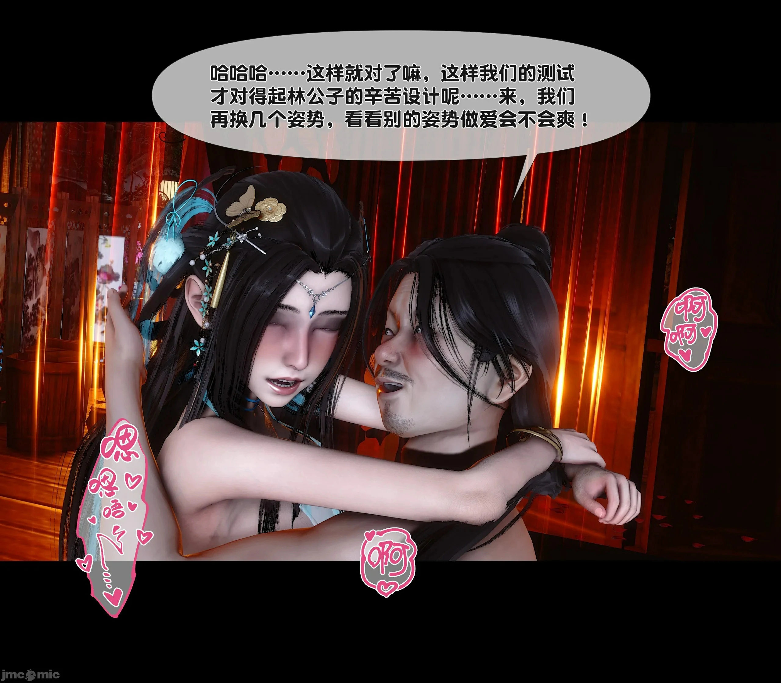 第151页
