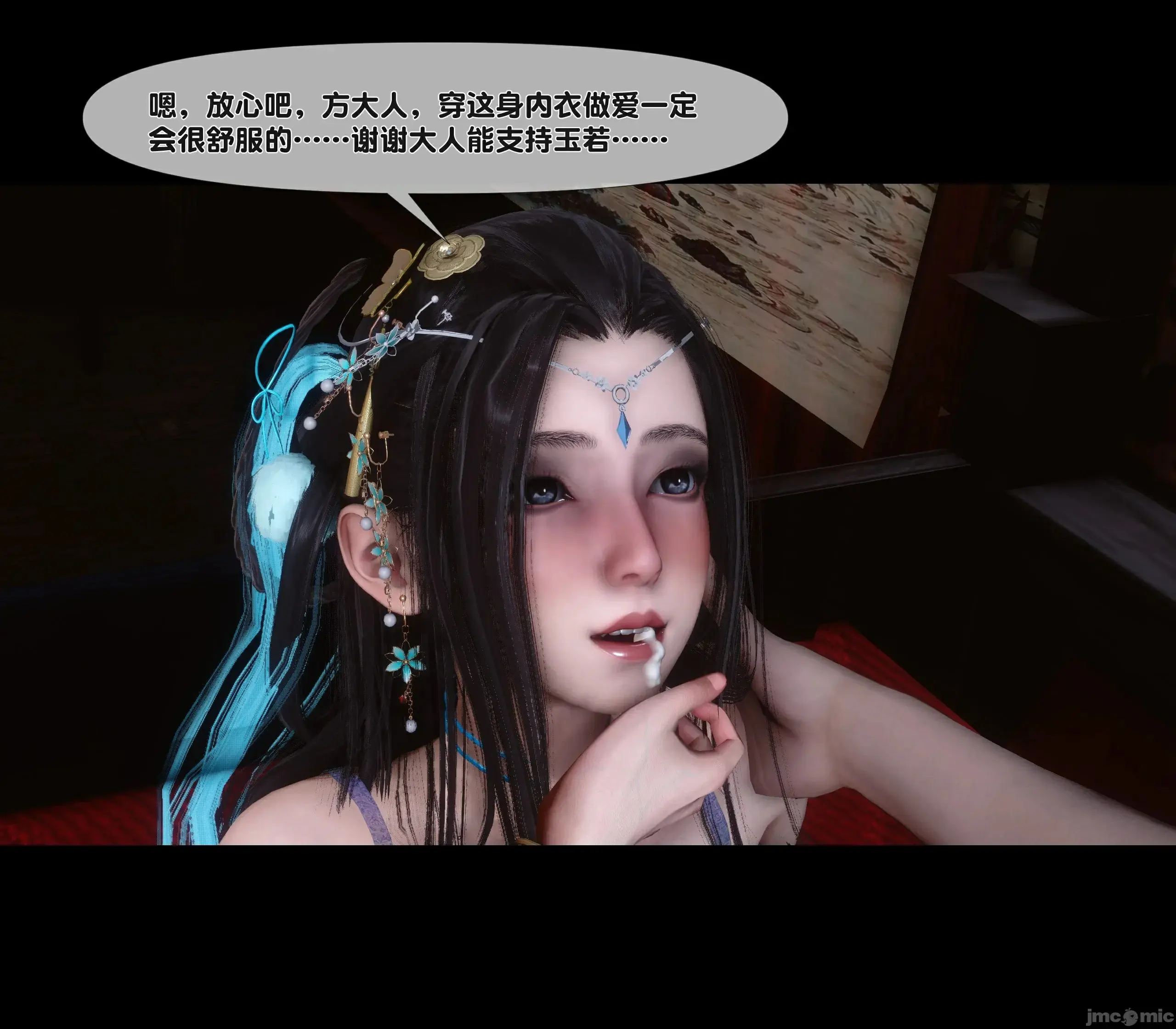 第49页