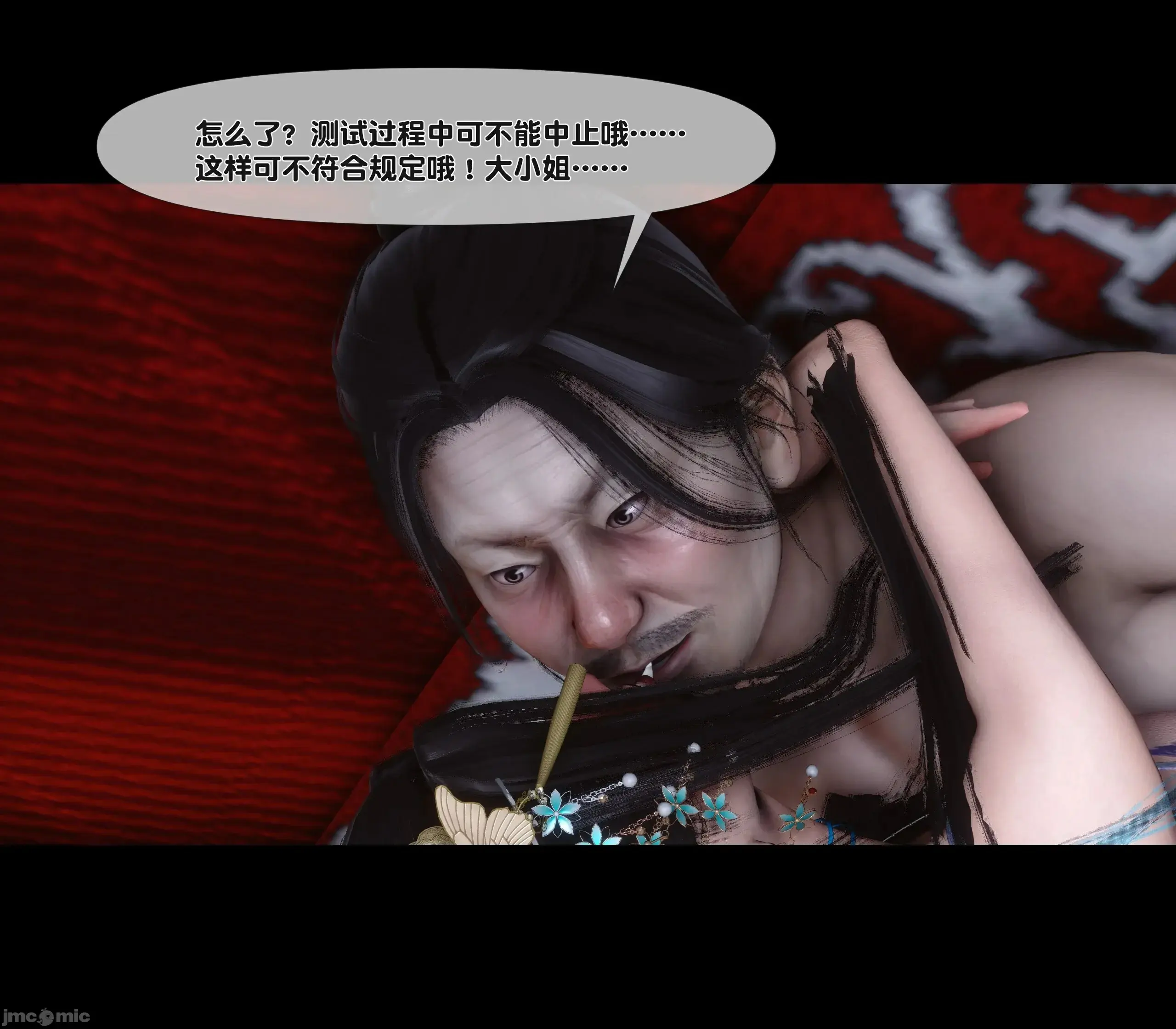 第64页