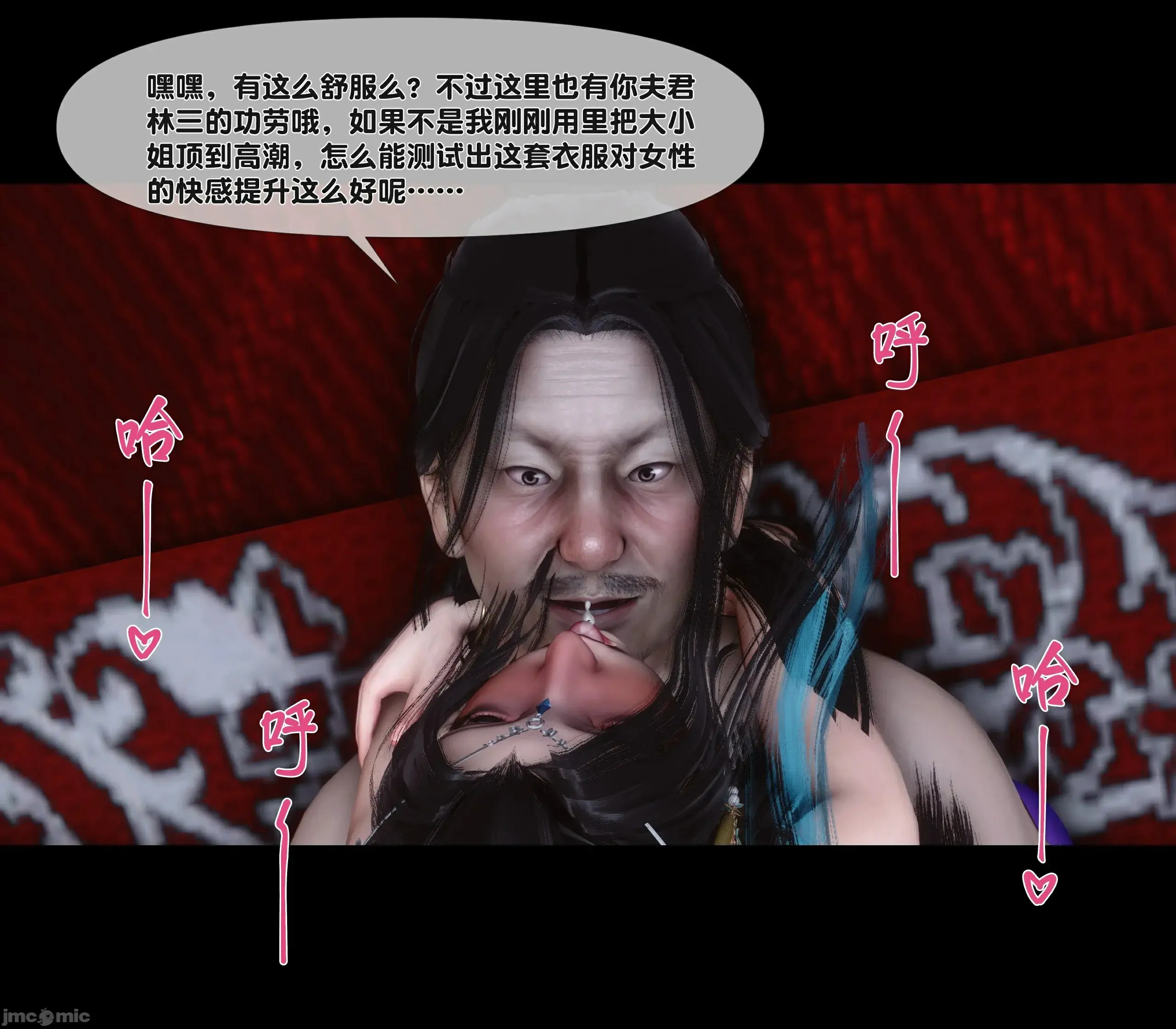 第69页