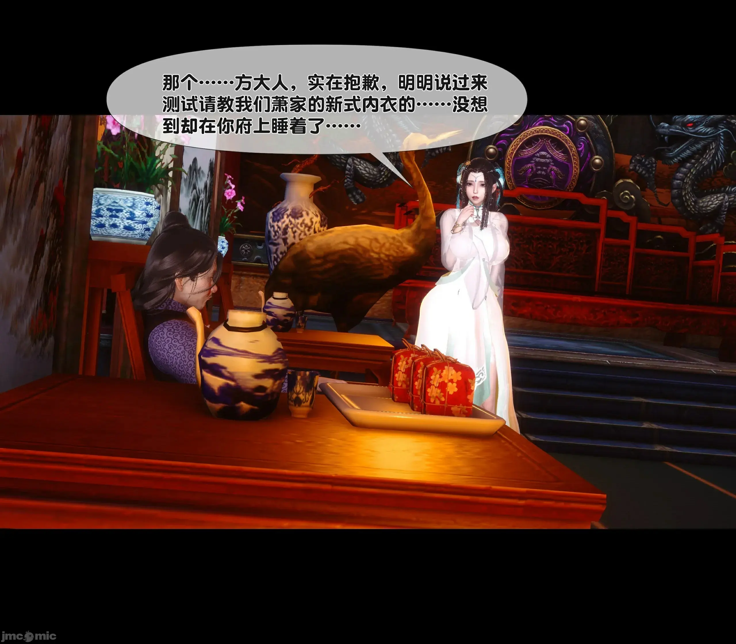 第112页