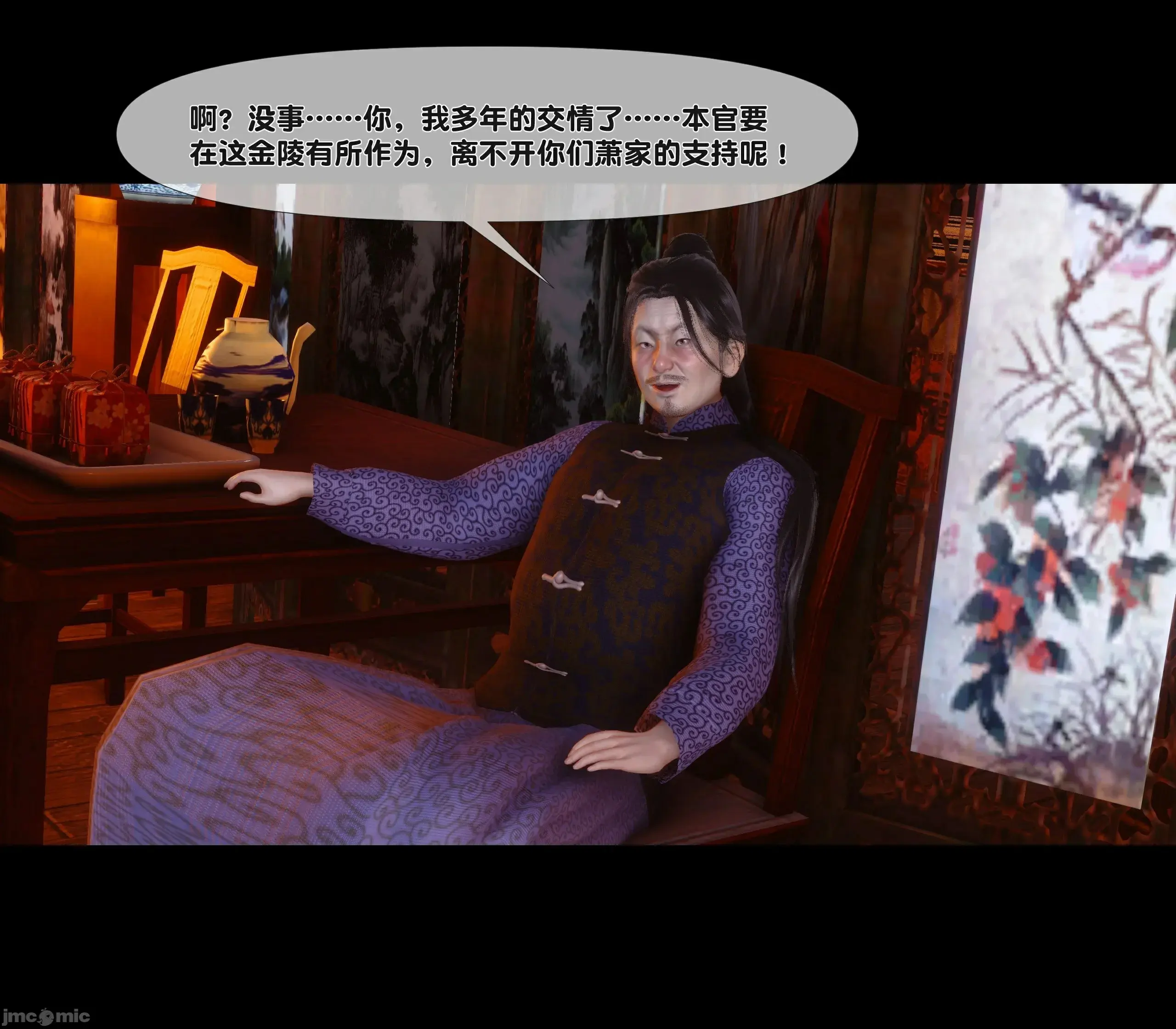 第113页