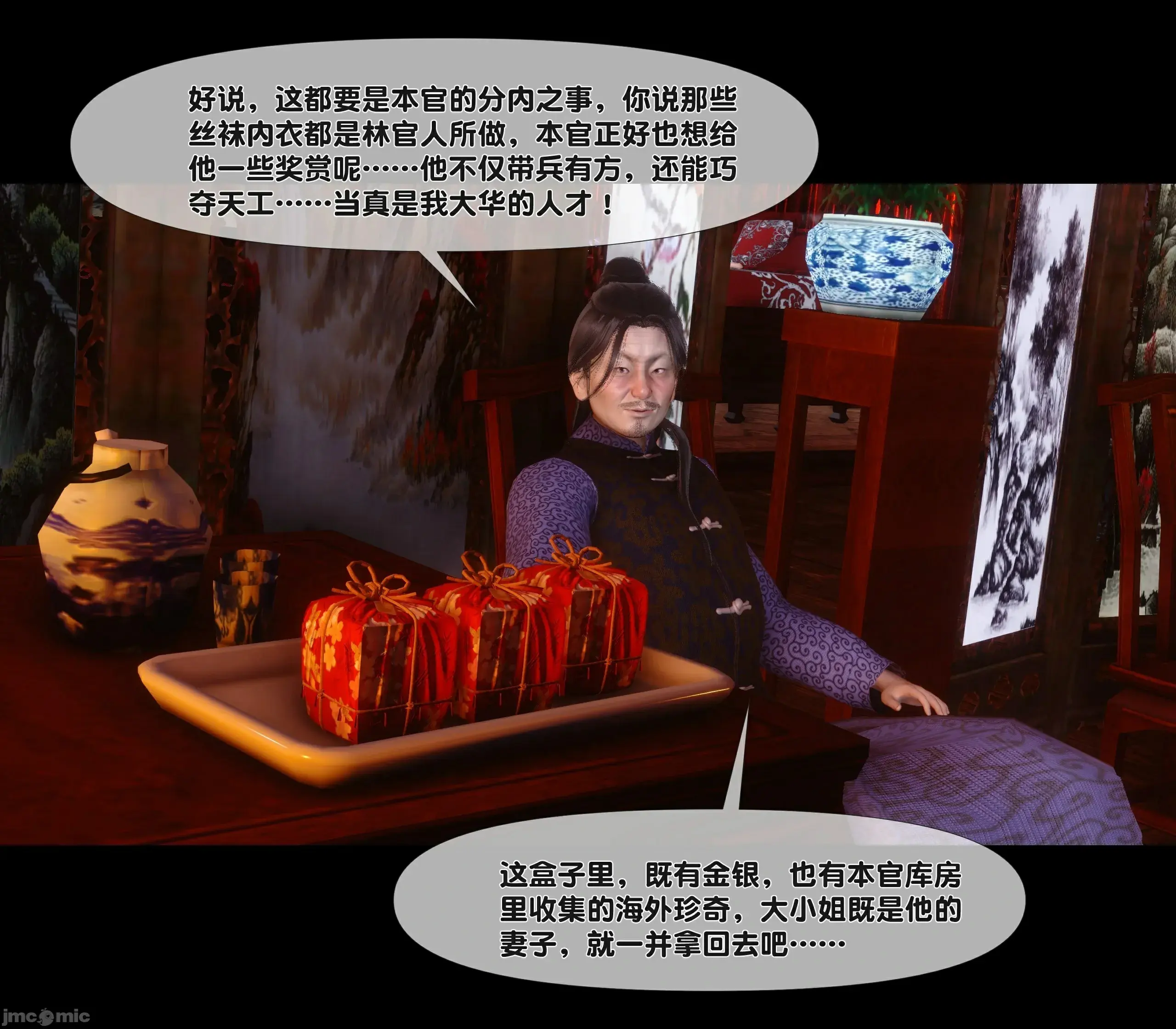 第116页