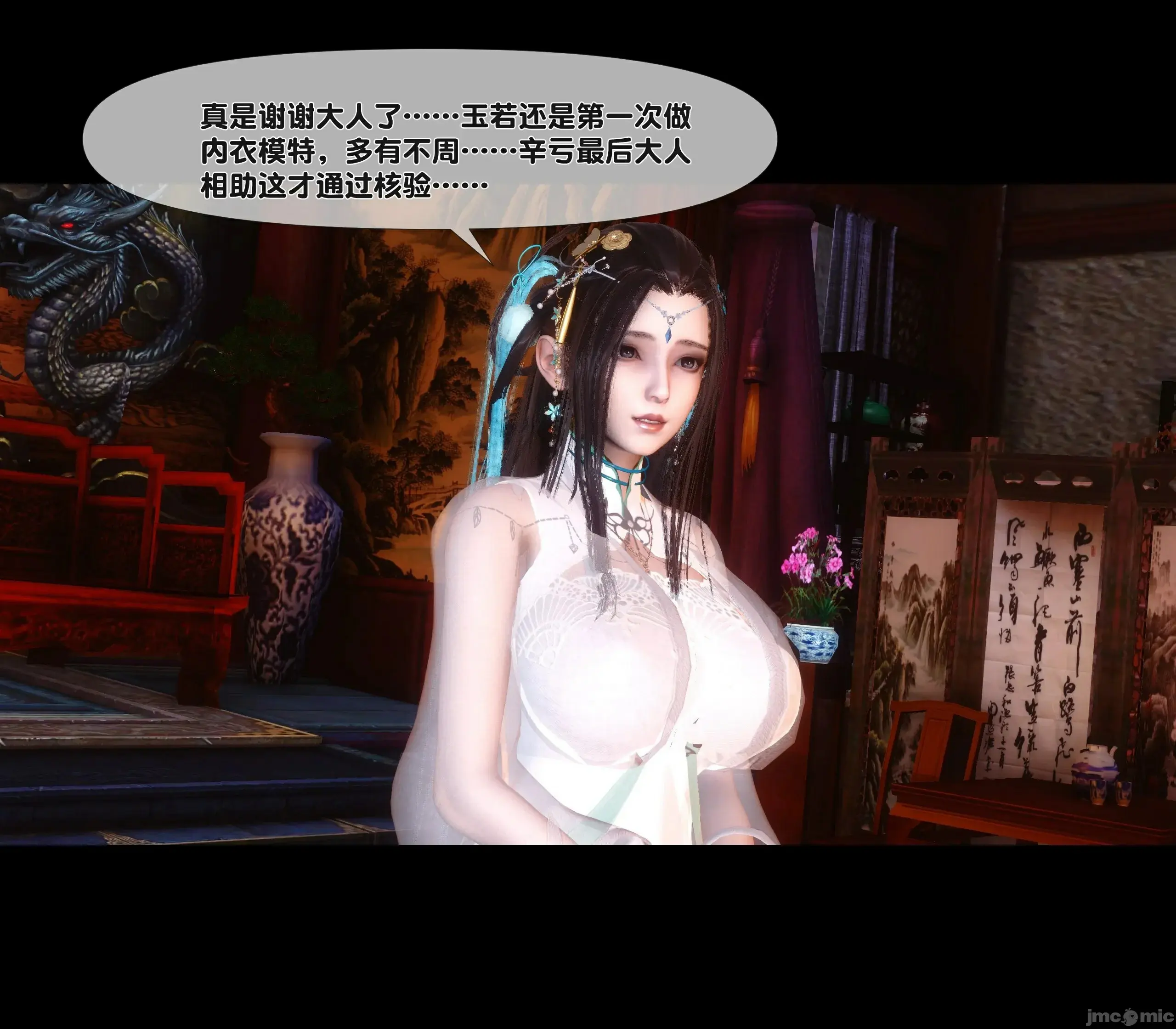 第115页