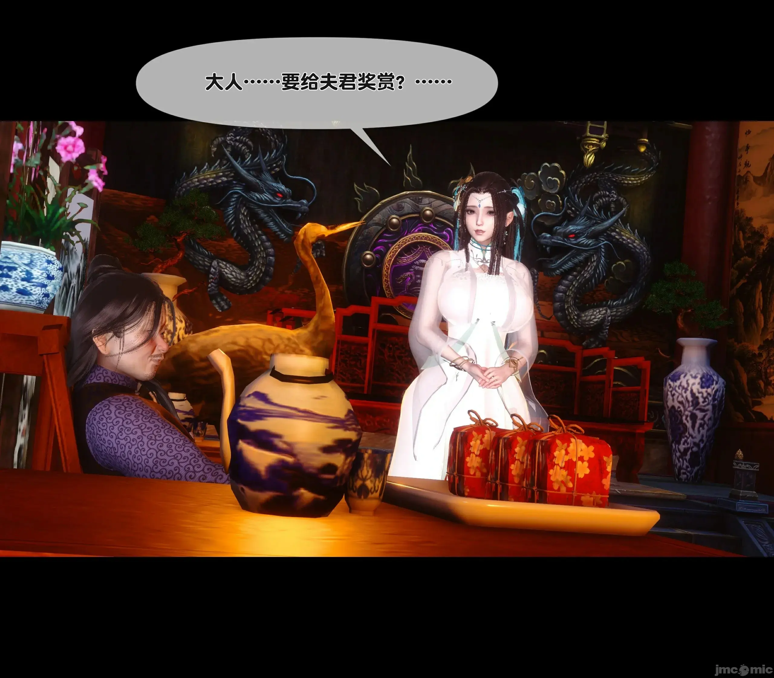 第117页
