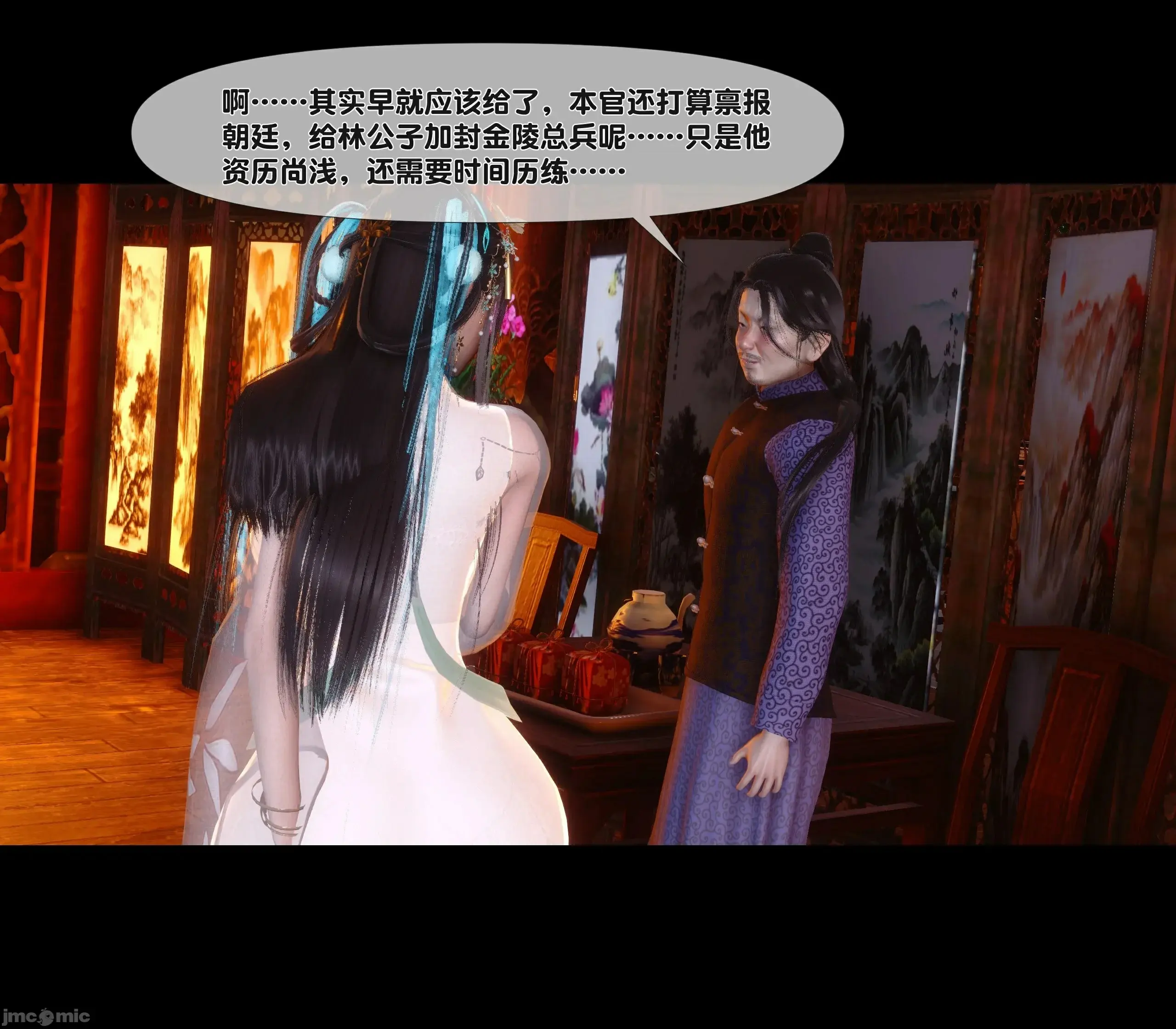第118页