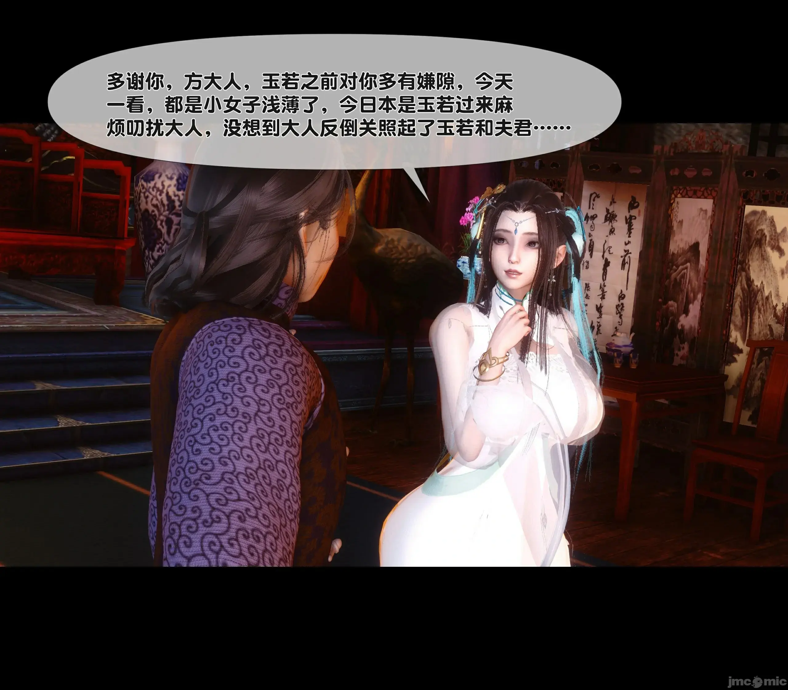 第119页