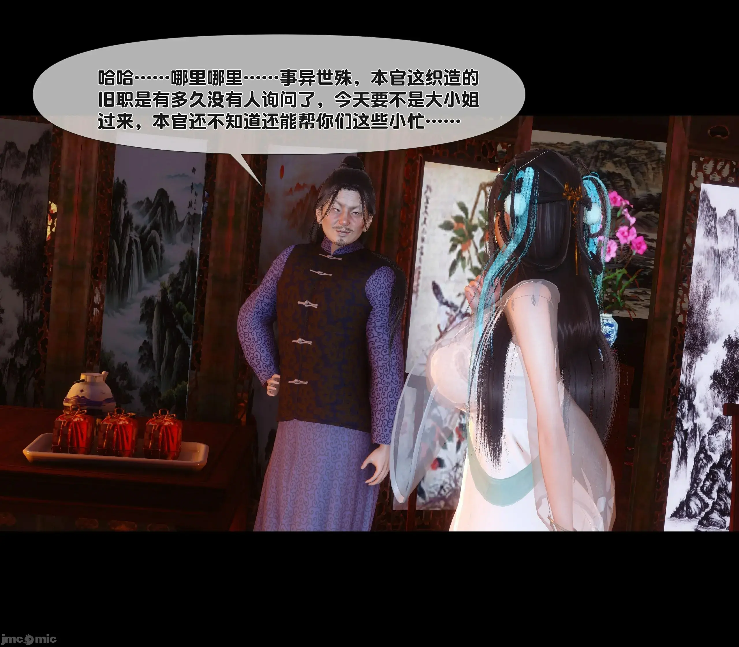 第120页