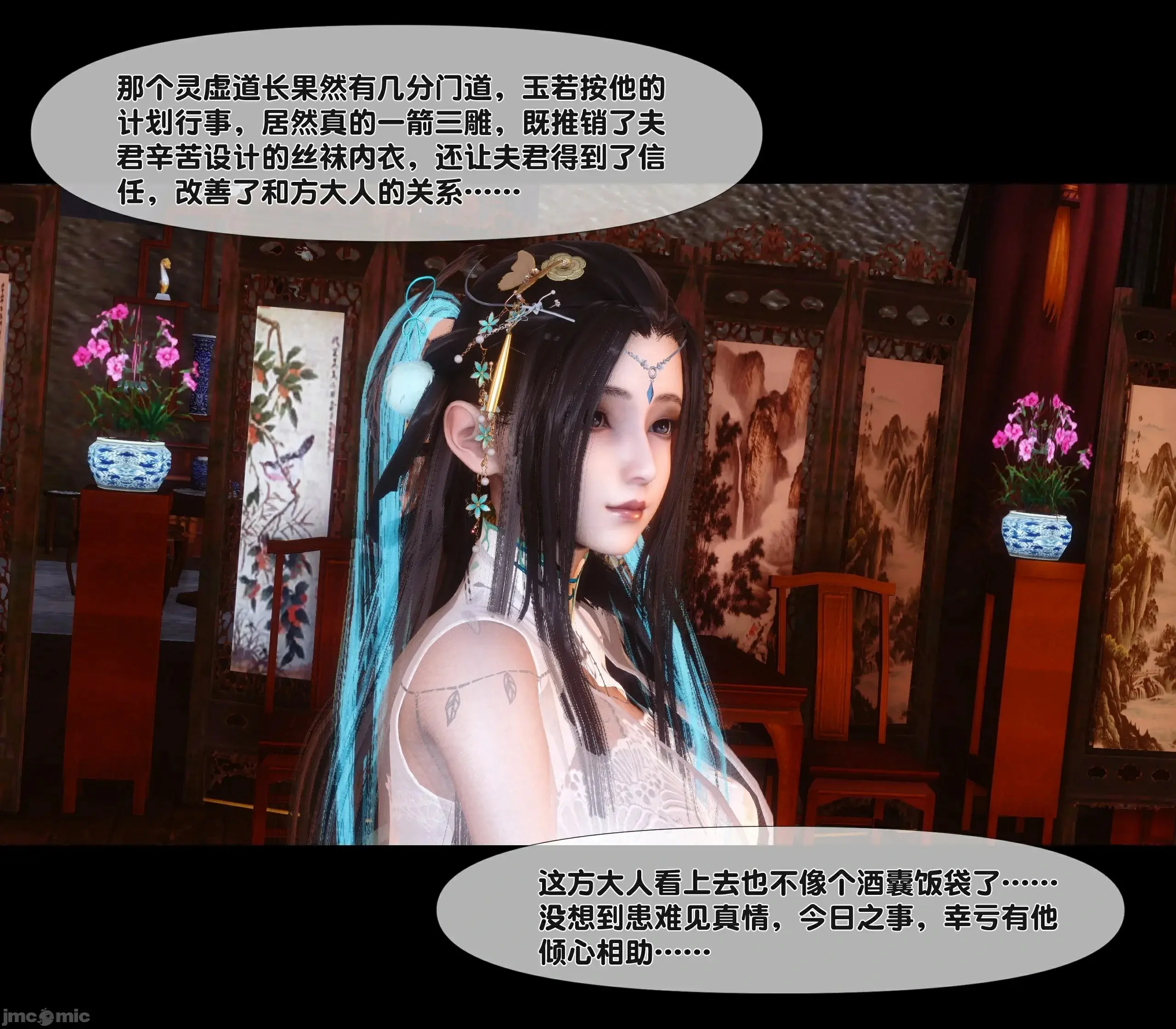 第122页