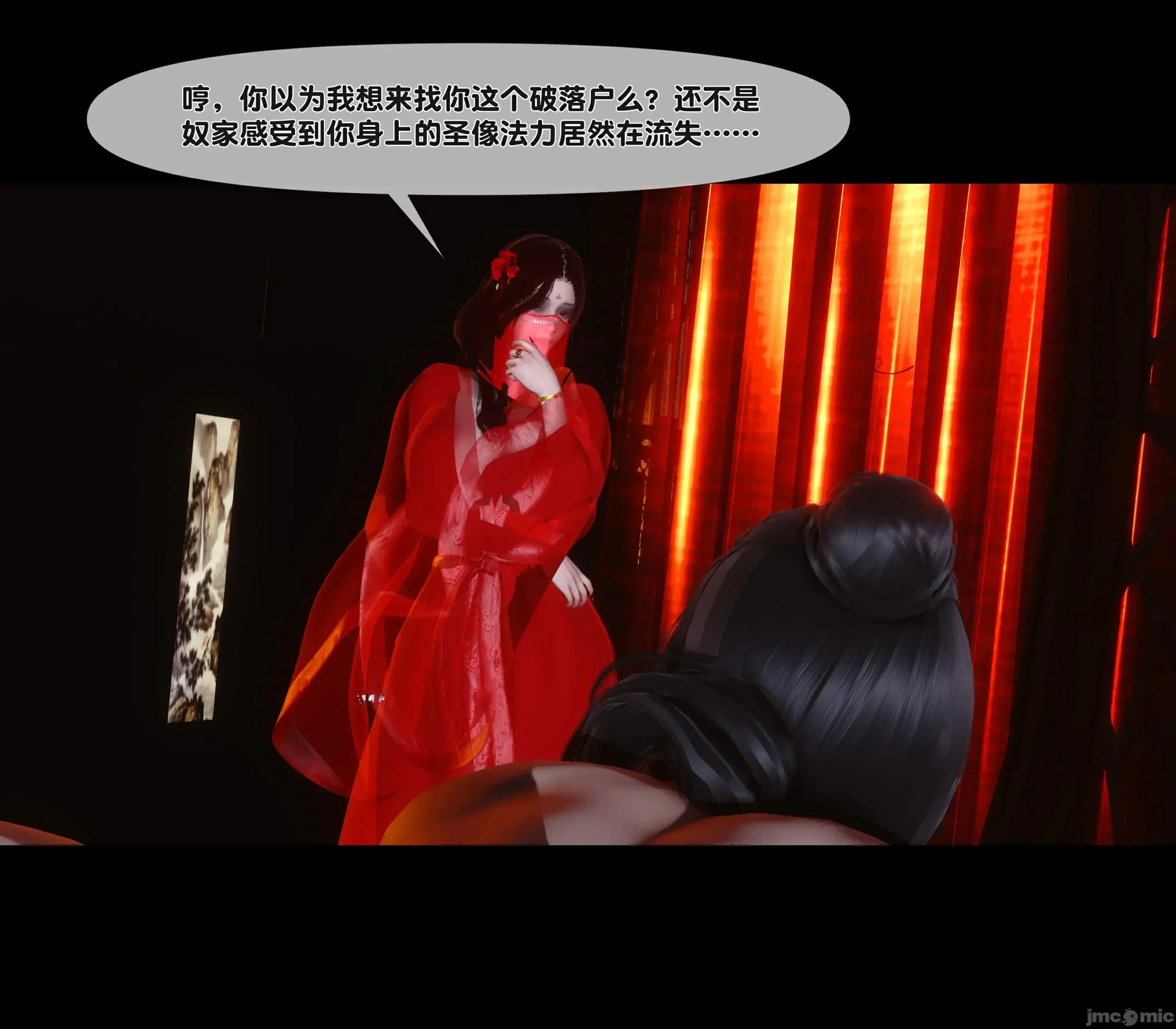 第139页