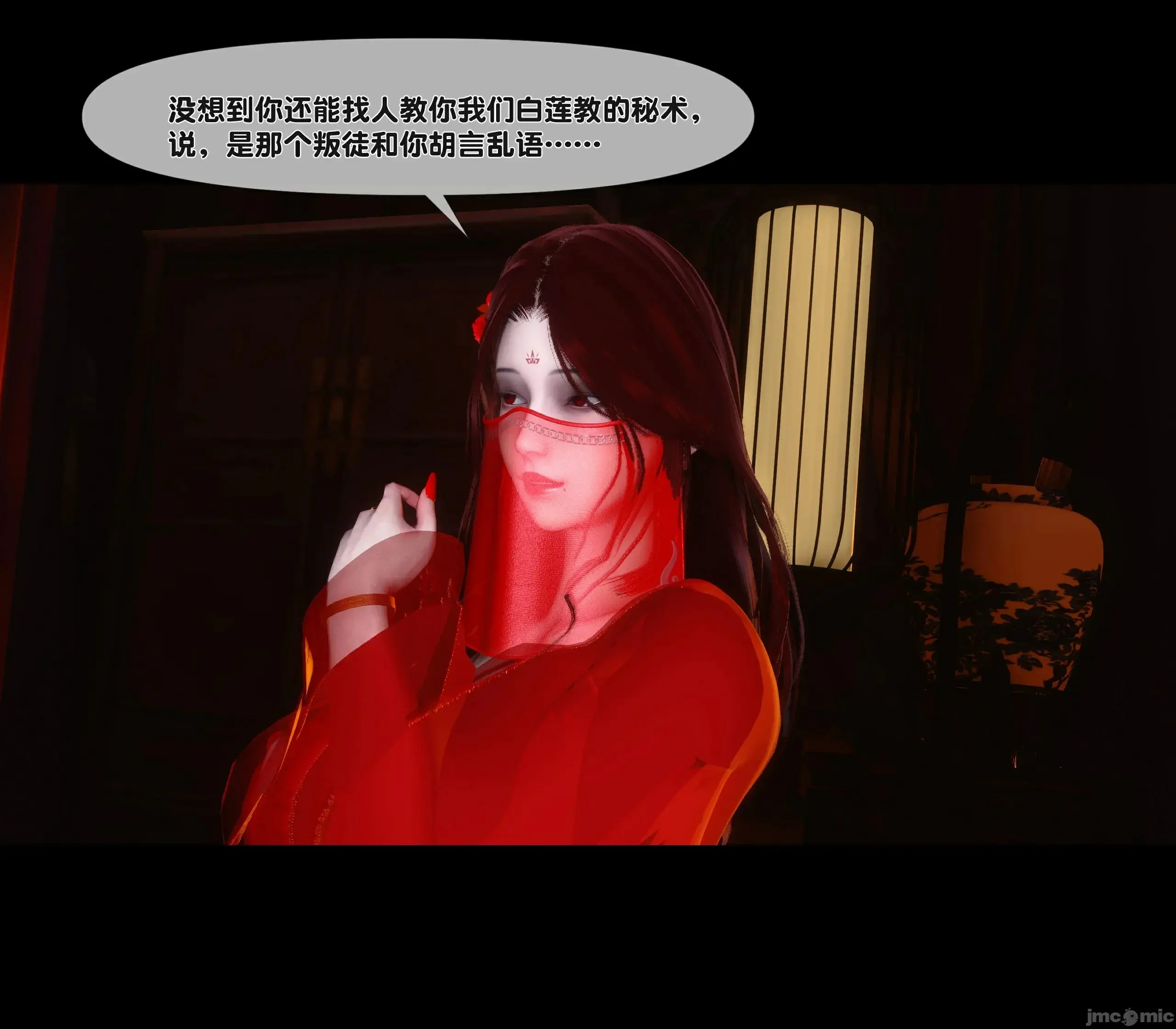 第140页