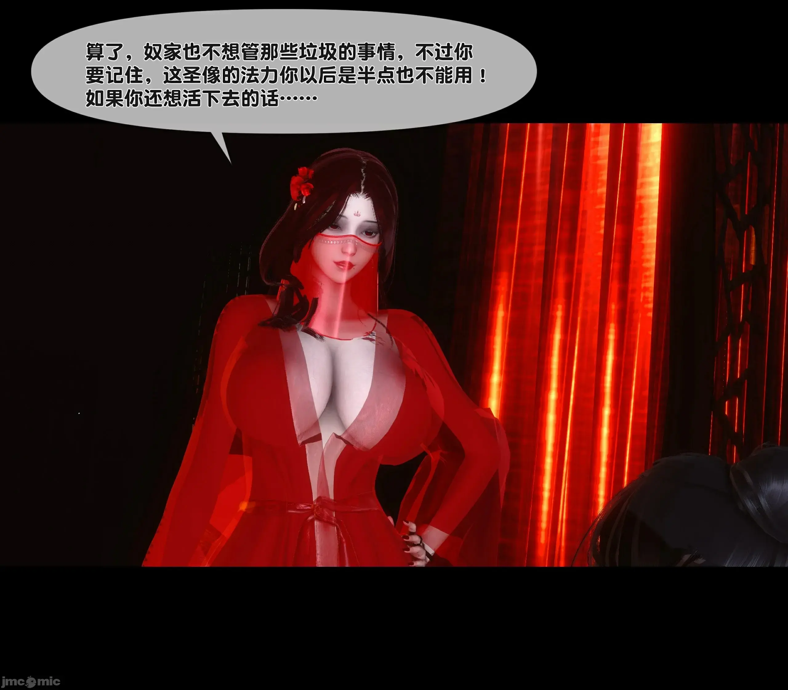 第143页