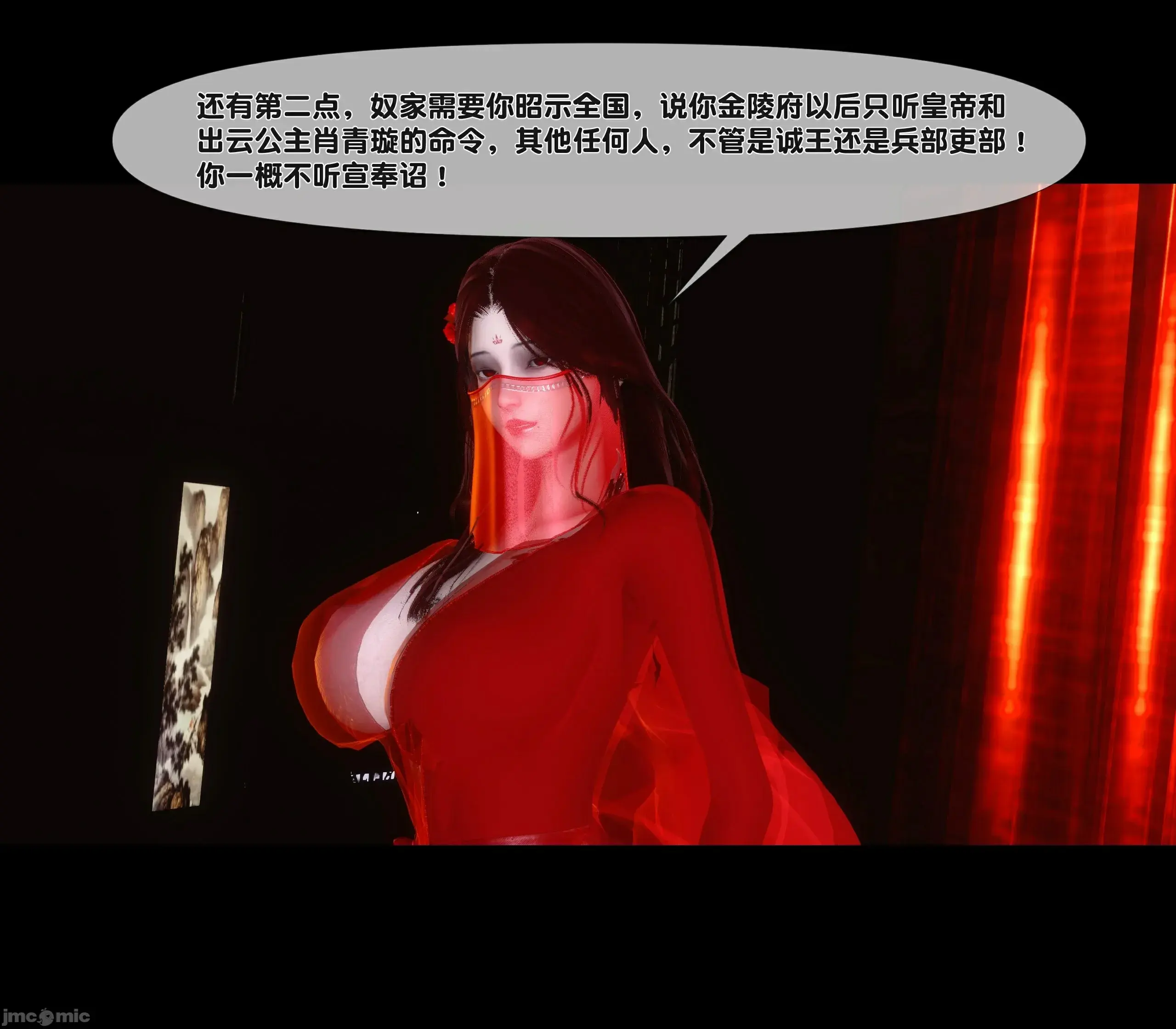 第149页