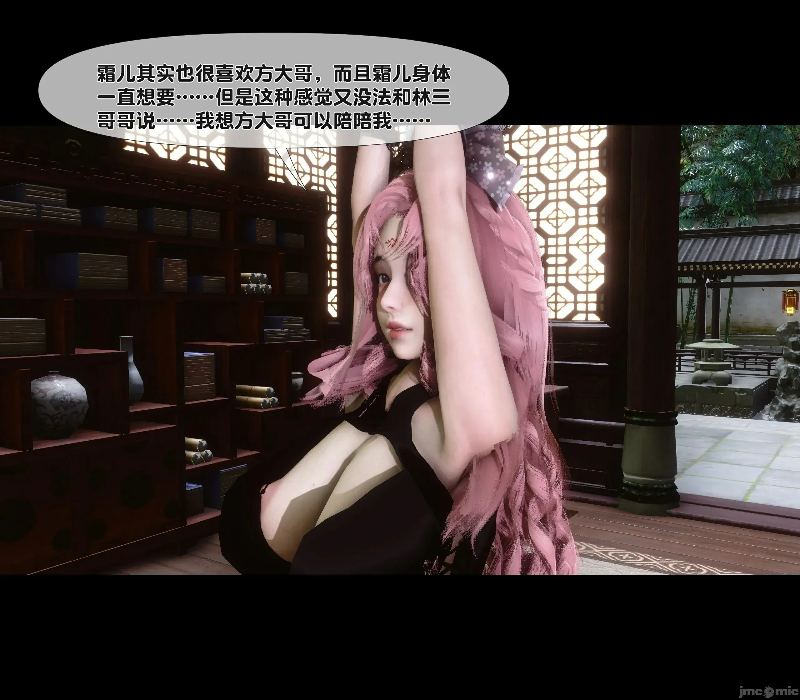 第34页
