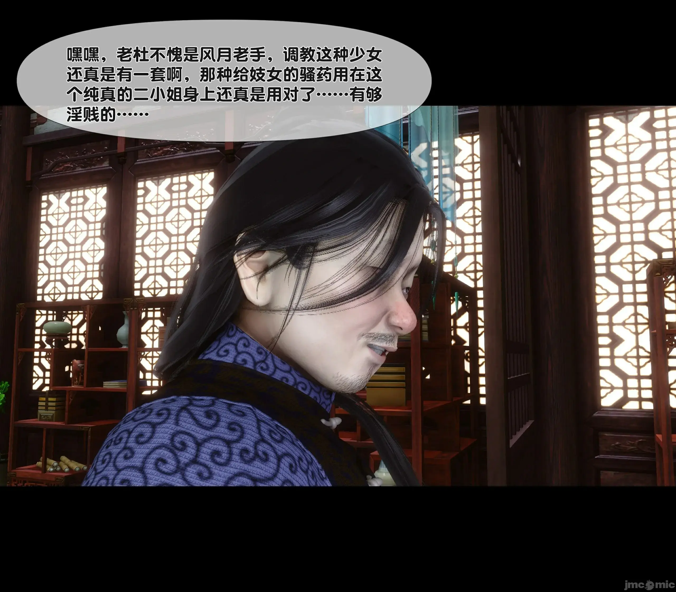 第50页
