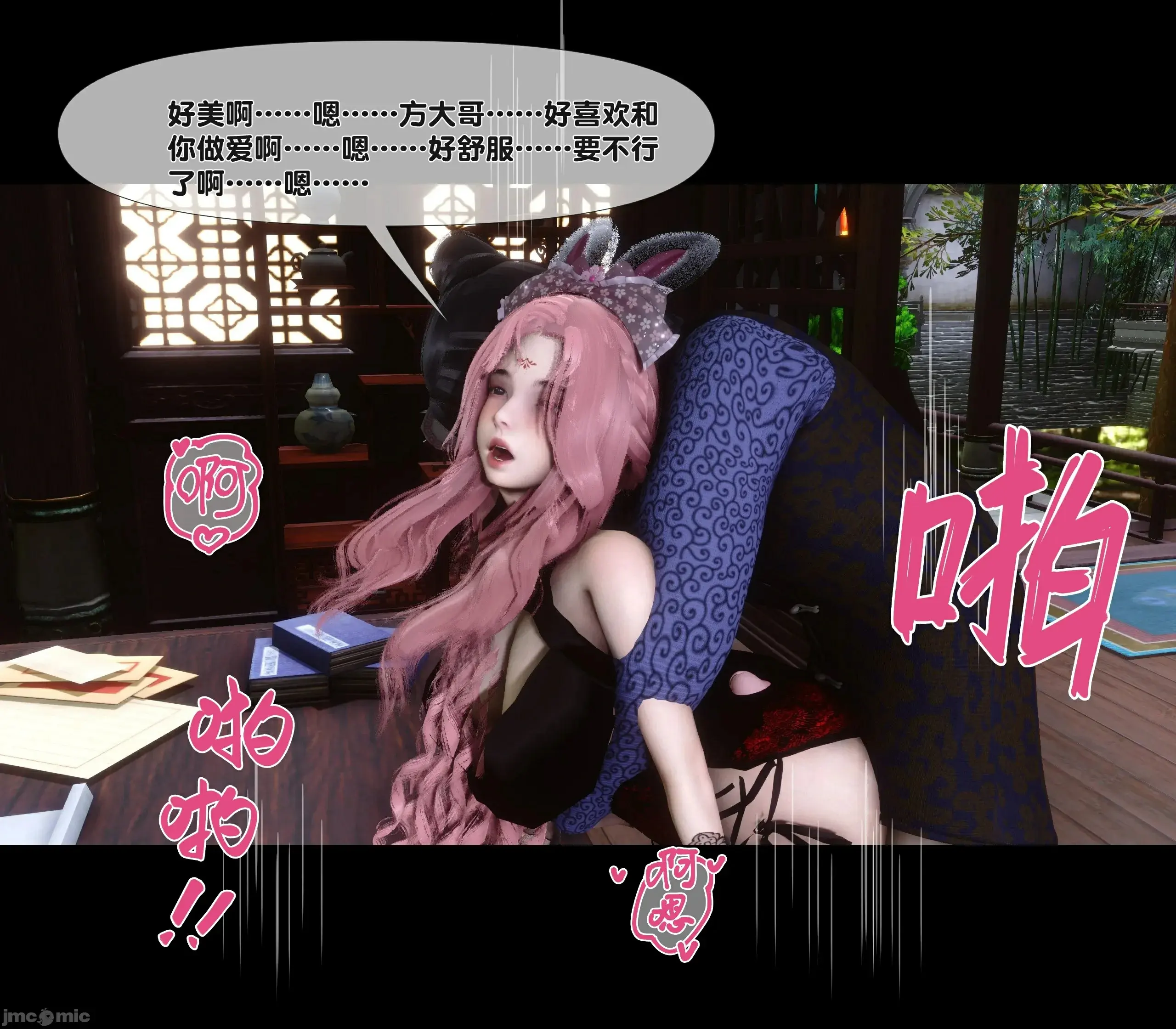 第60页