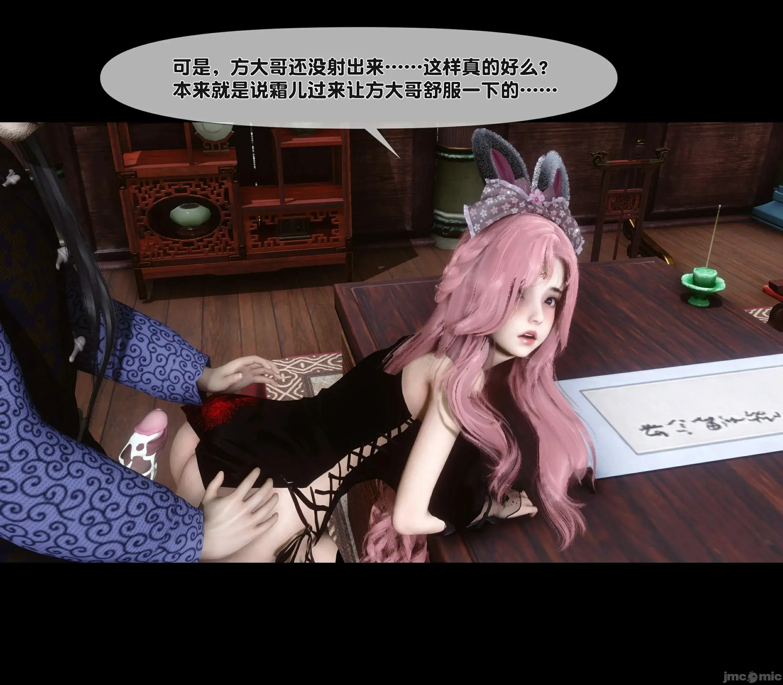 第70页