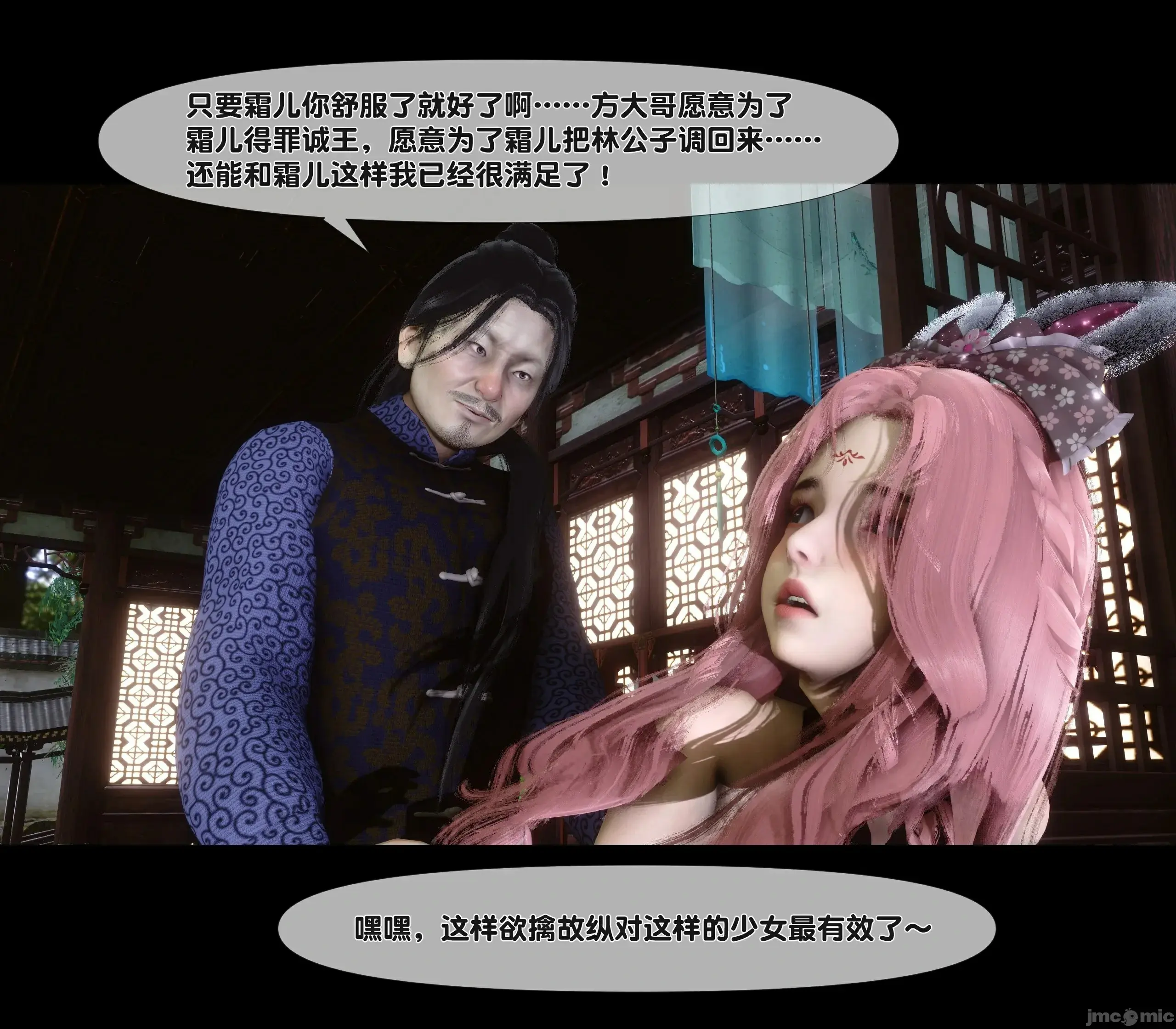 第71页