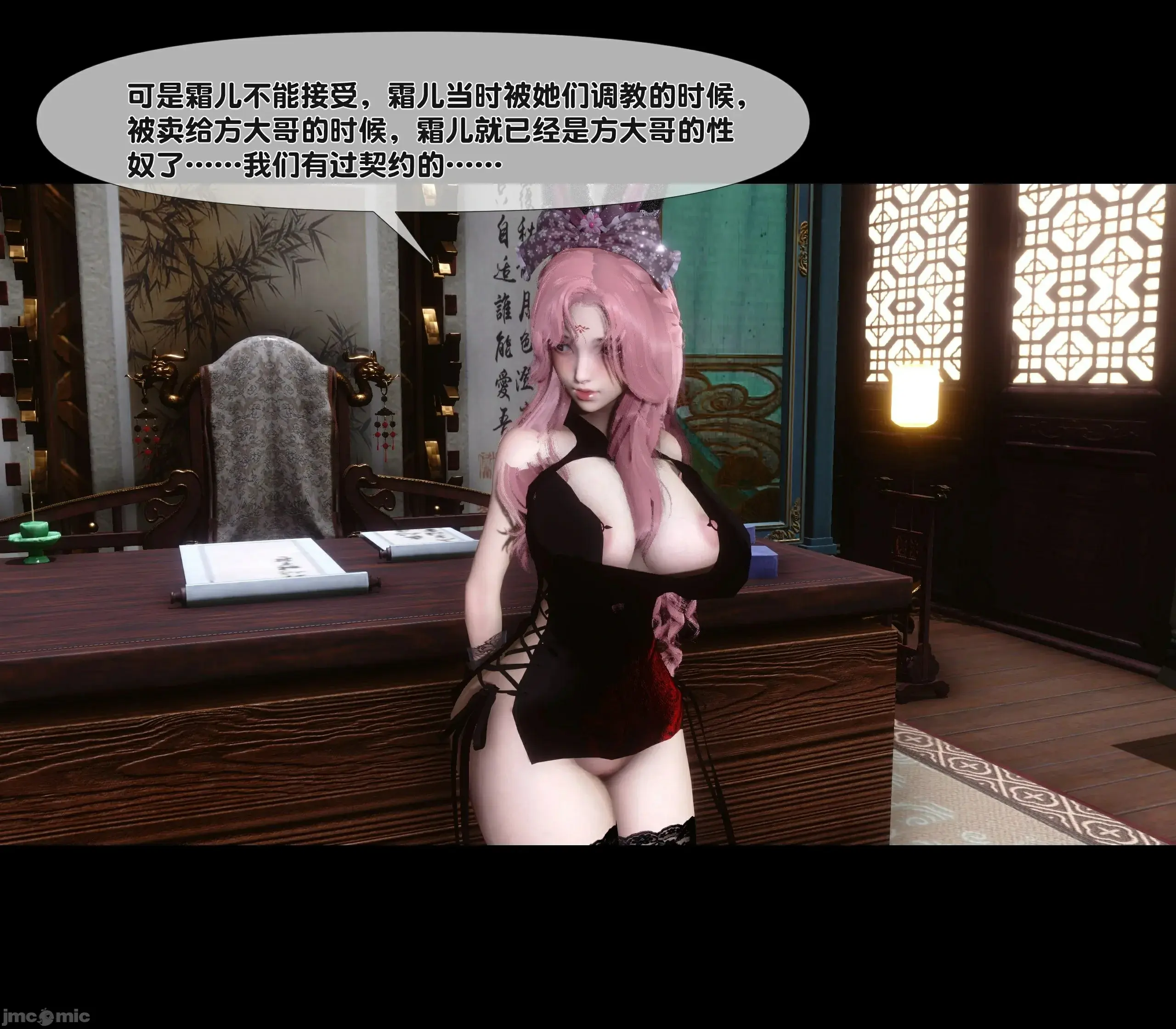 第74页
