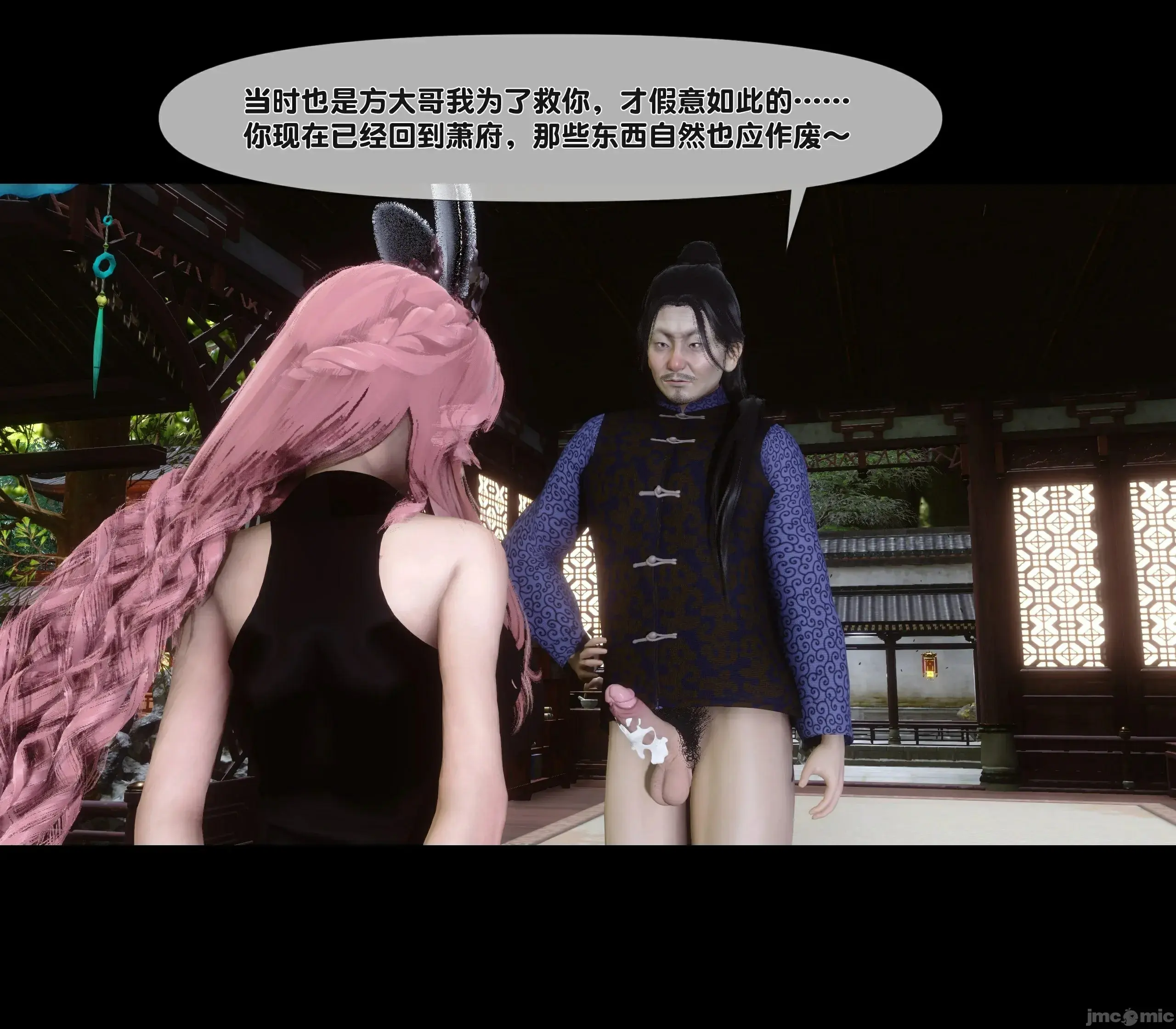 第75页