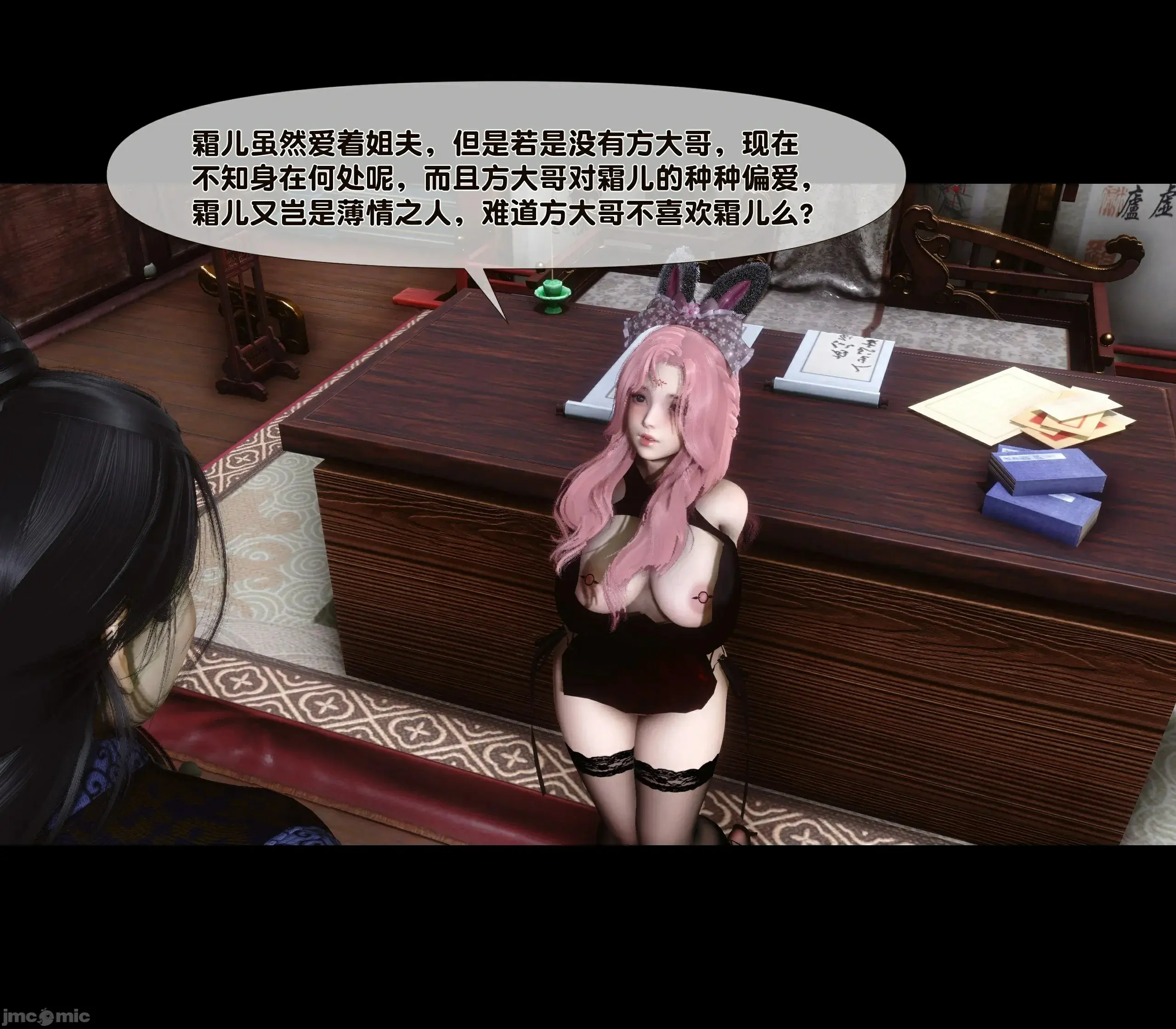 第78页