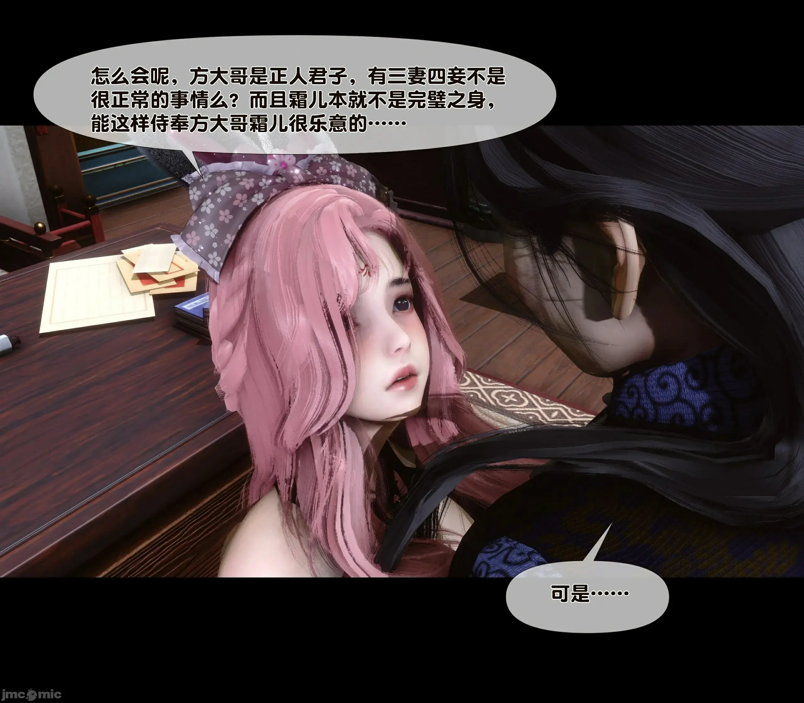 第80页
