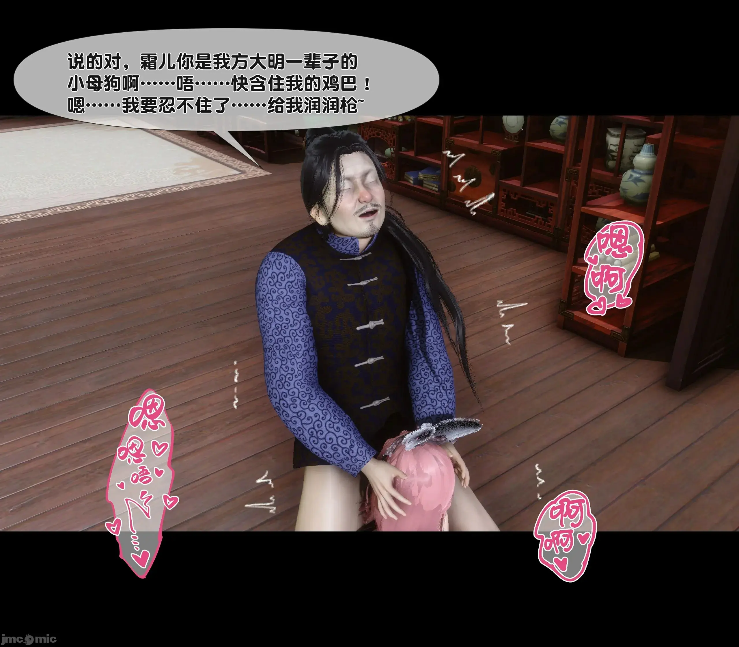 第86页